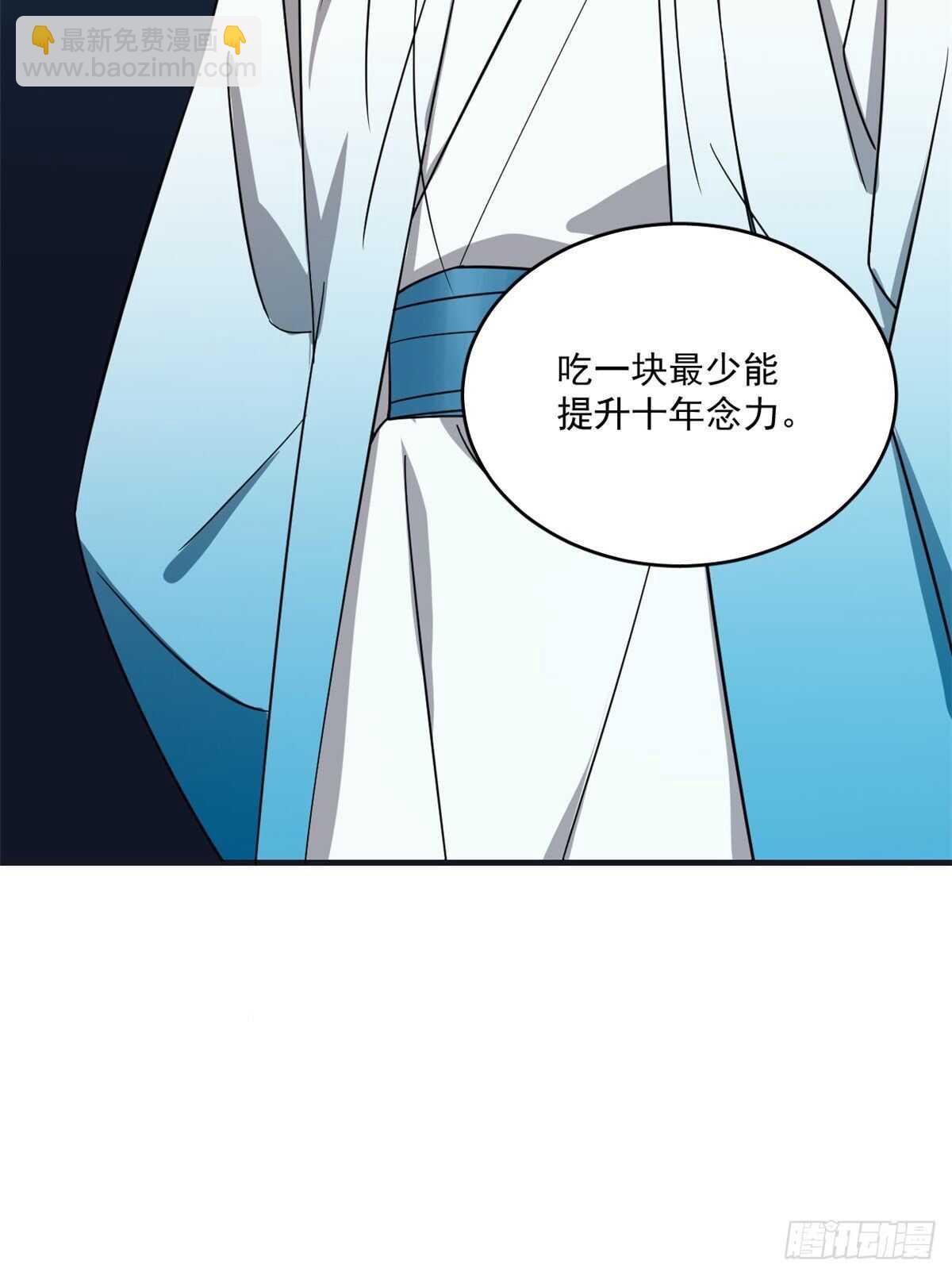 第183话14