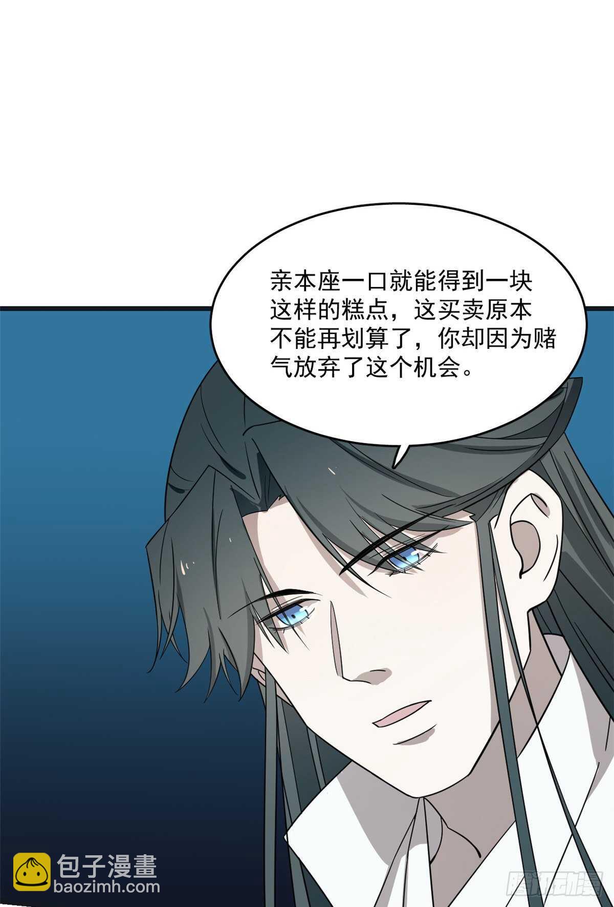 第183话16