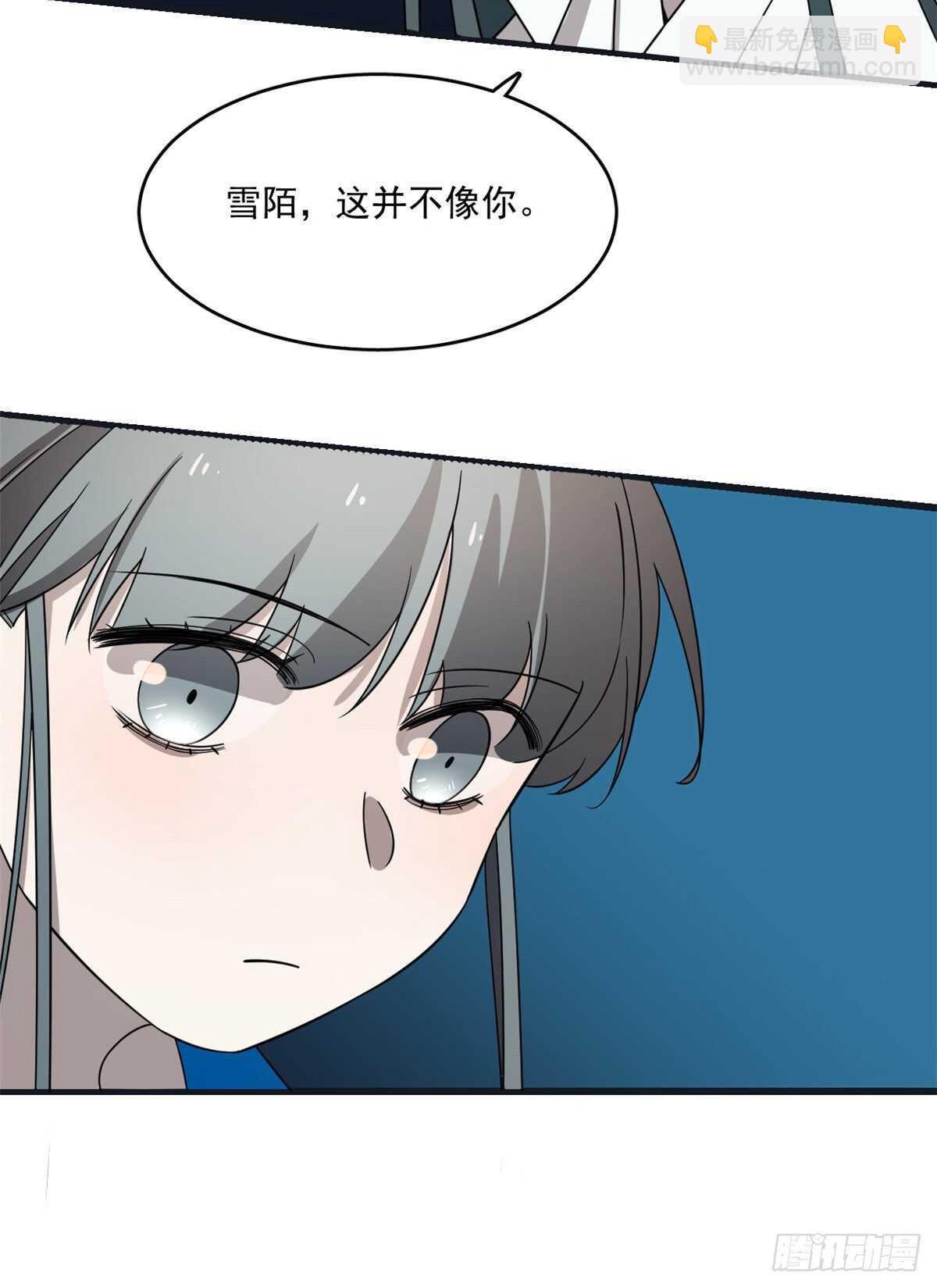 第183话17