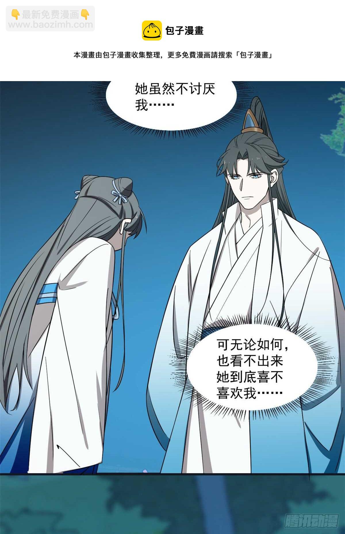第183话20