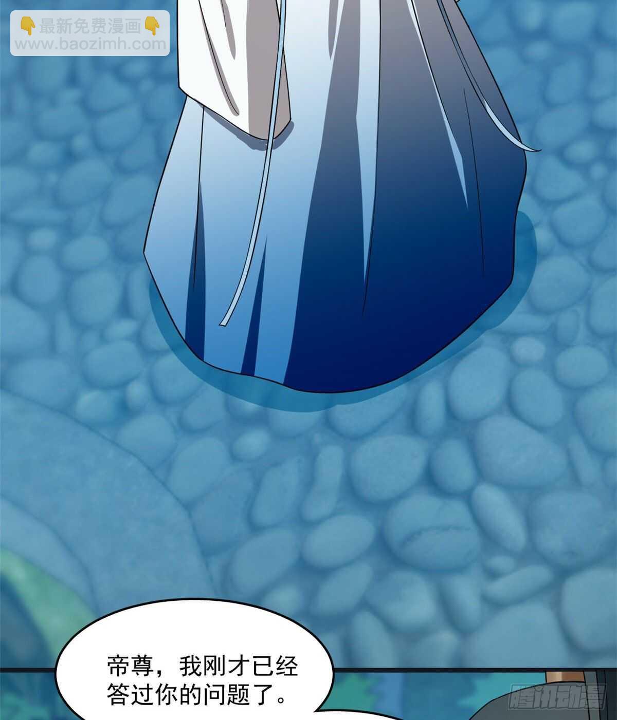 第183话22