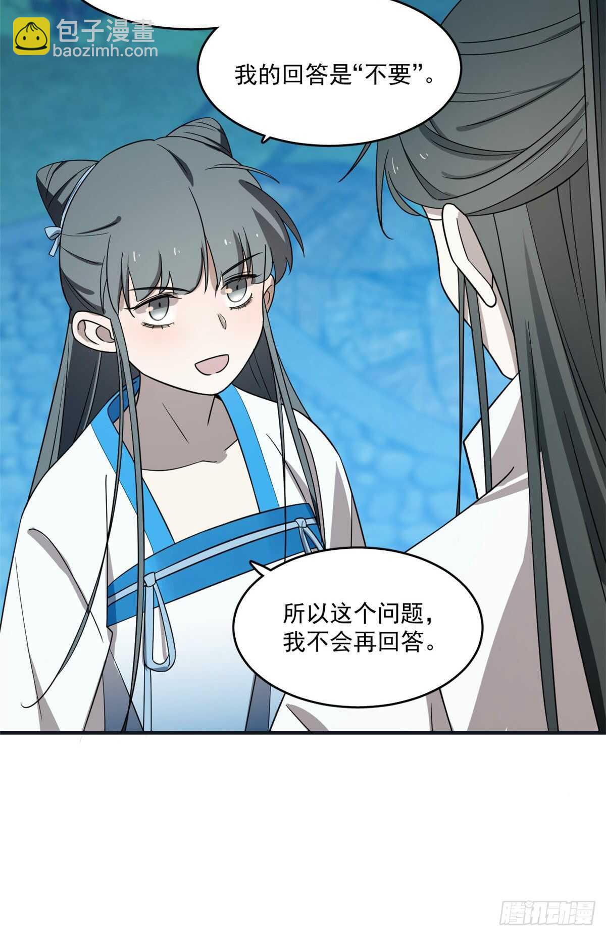 第183话23