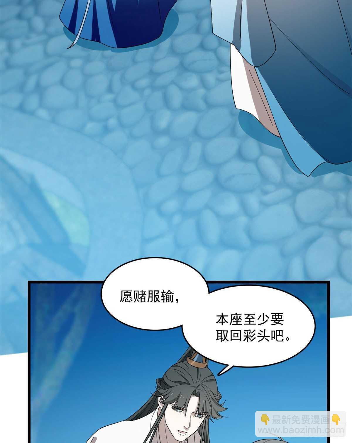 第183话26
