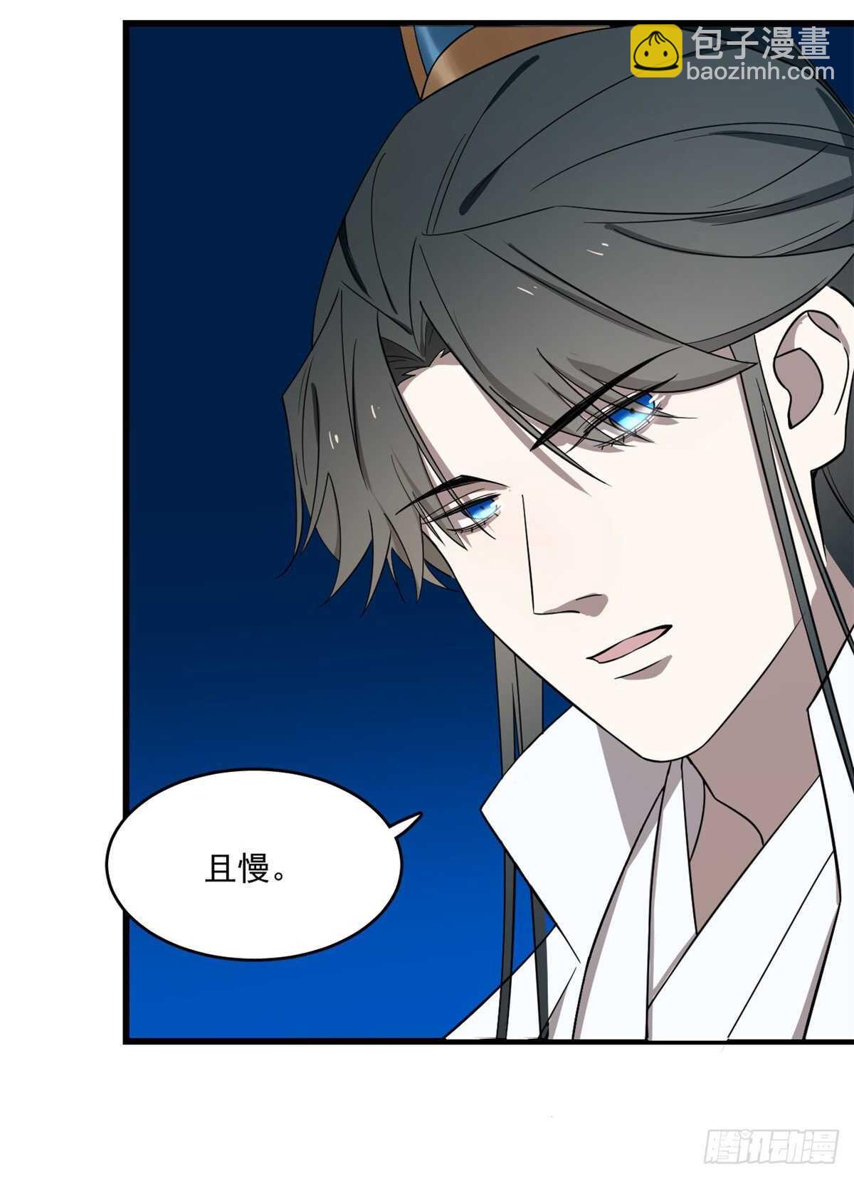 第183话3