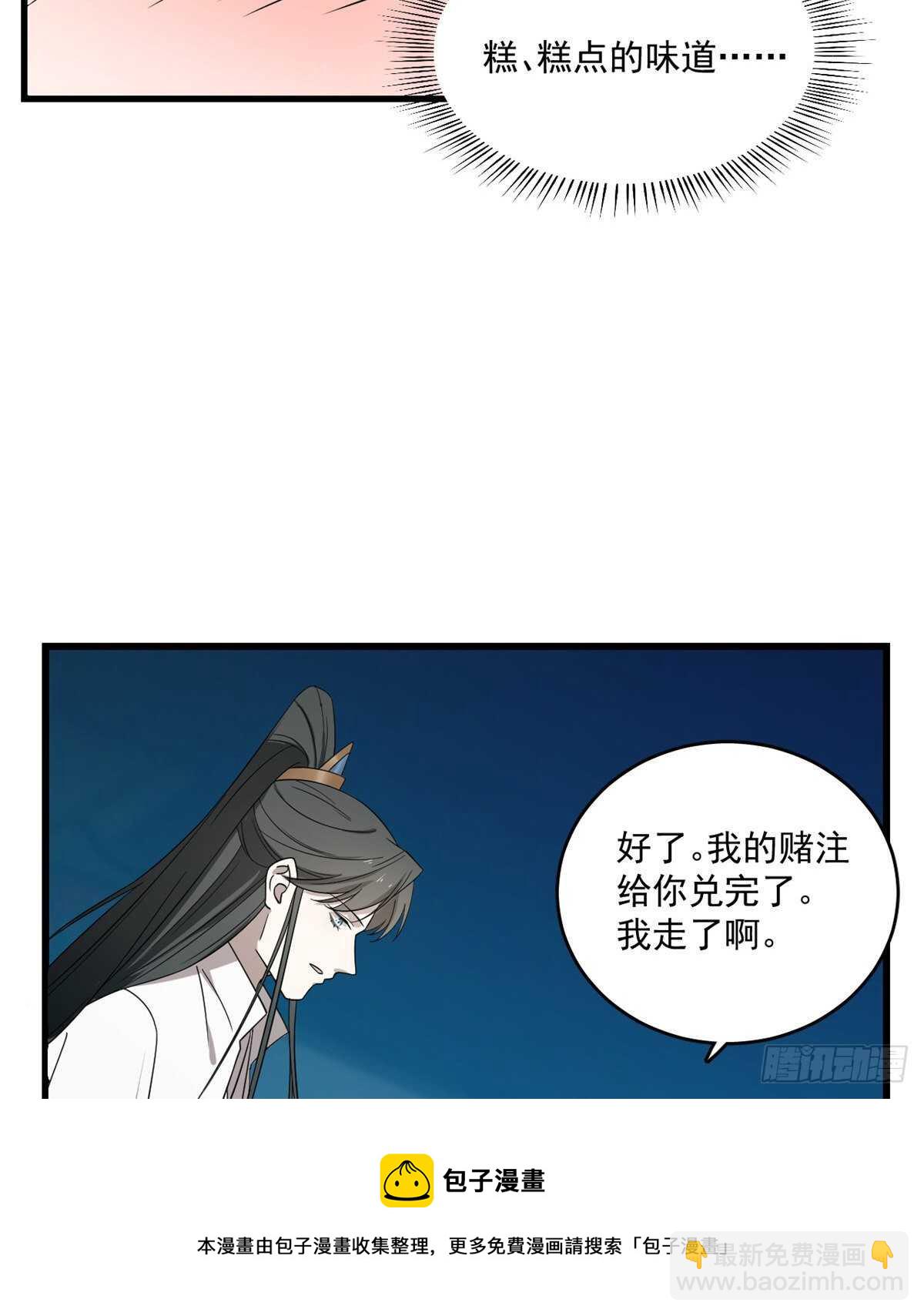 第183话30