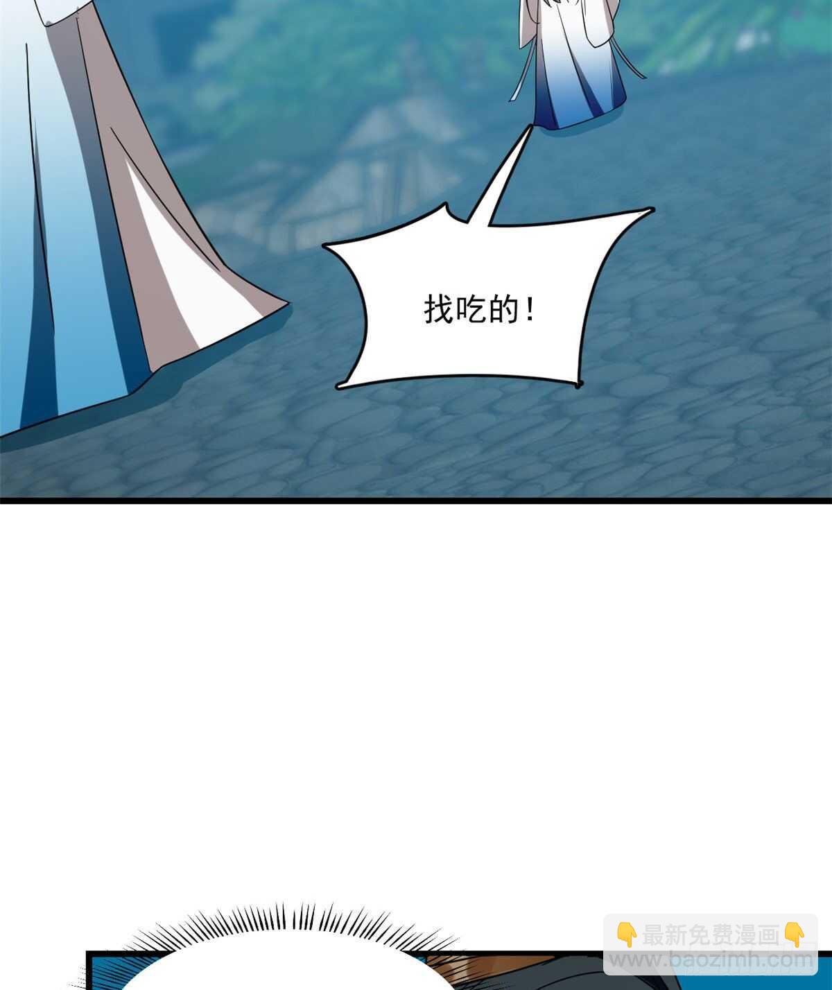第183话33
