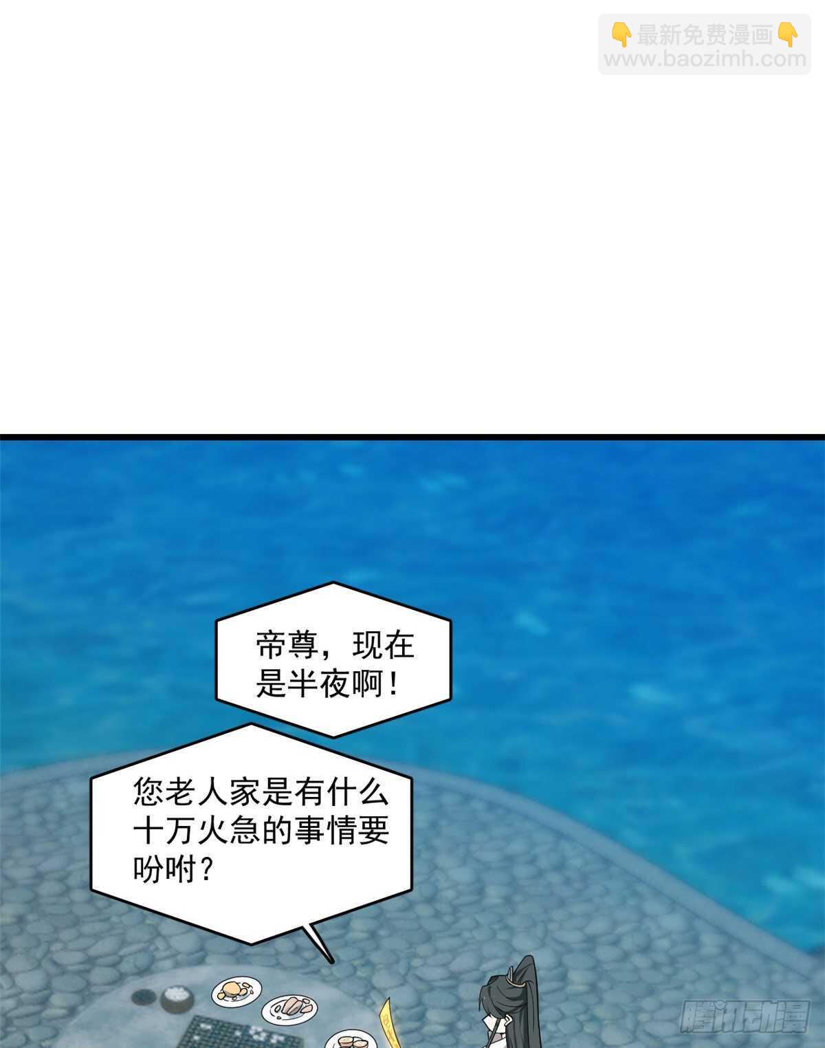 第183话36