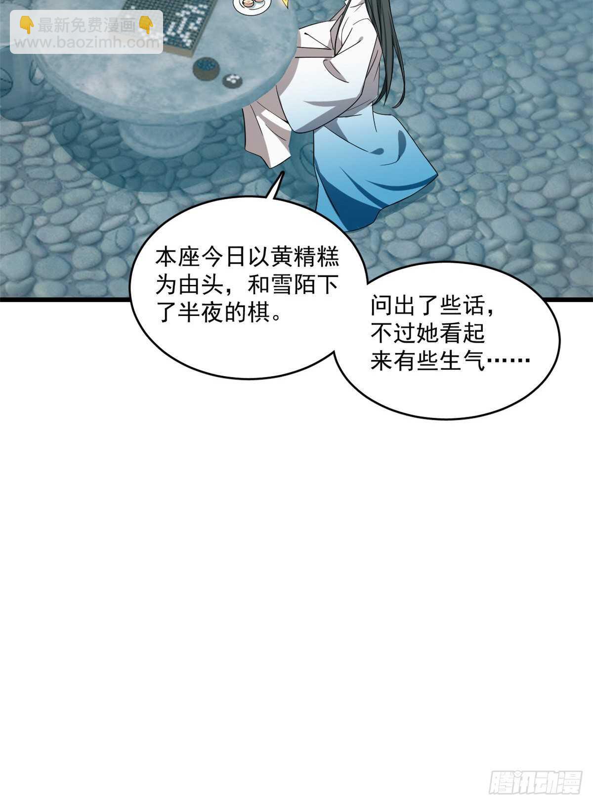 第183话37