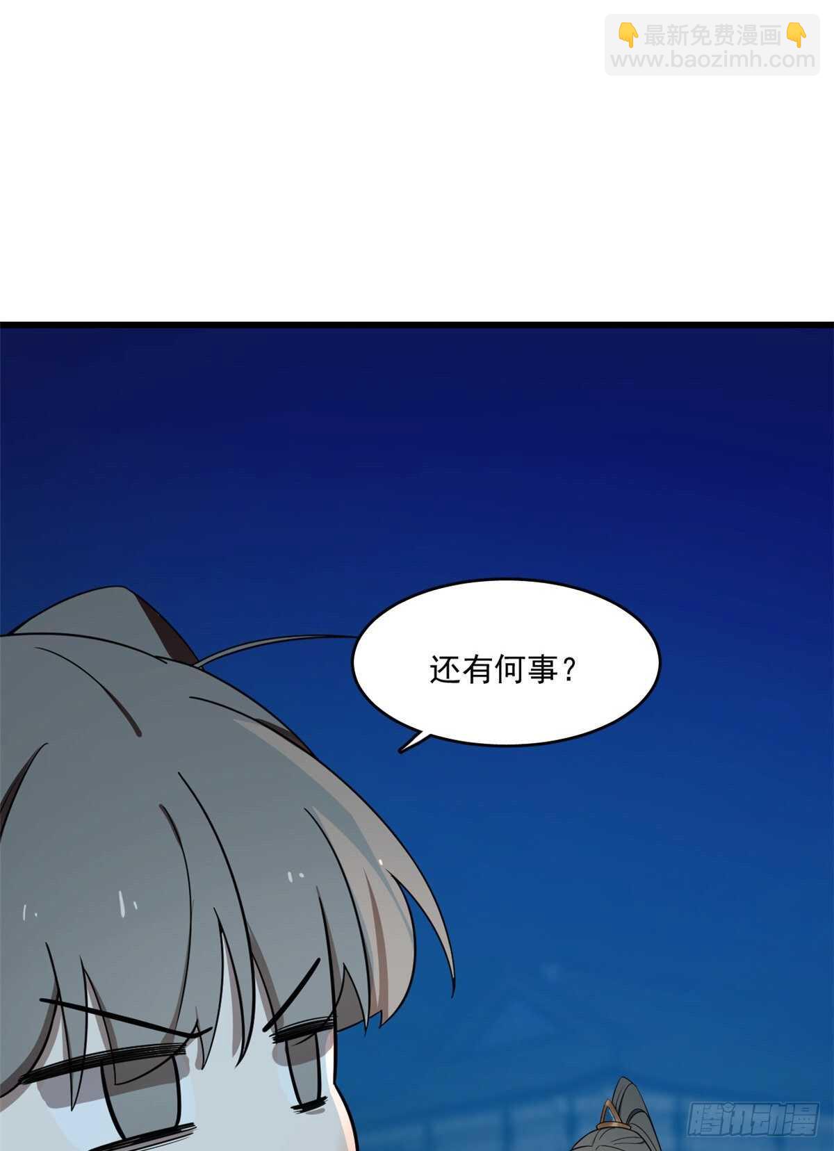 第183话4