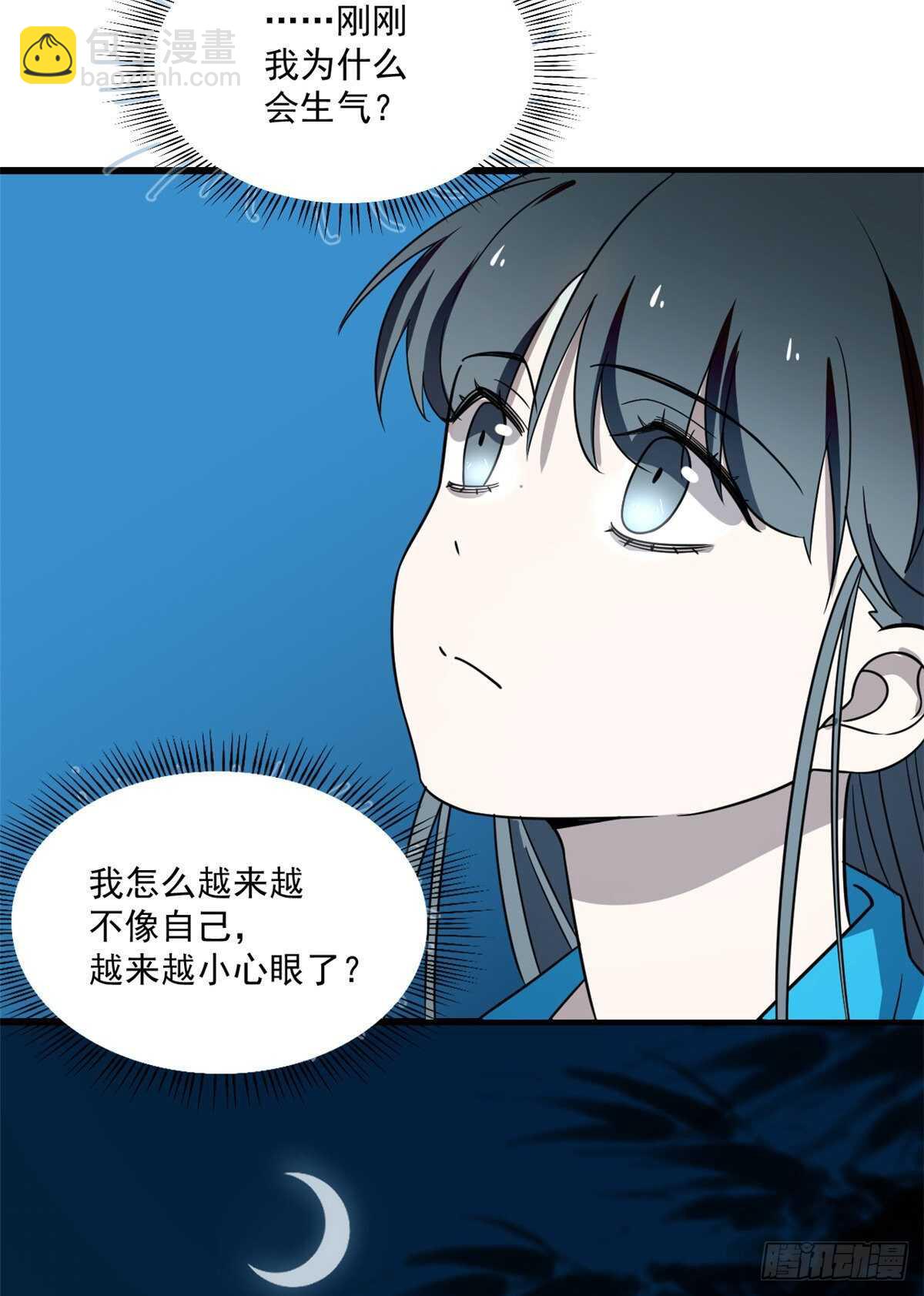 第183话43
