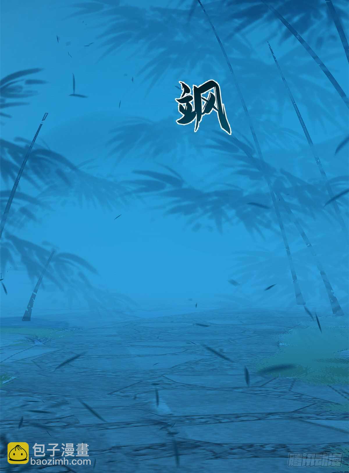 第183话45