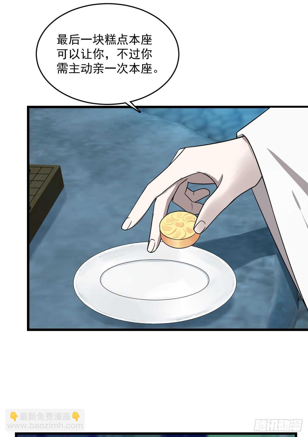 第183话7