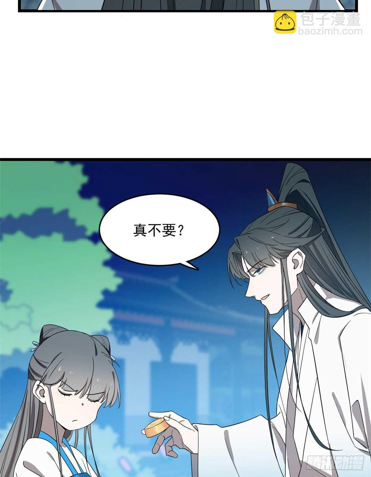 第183话9