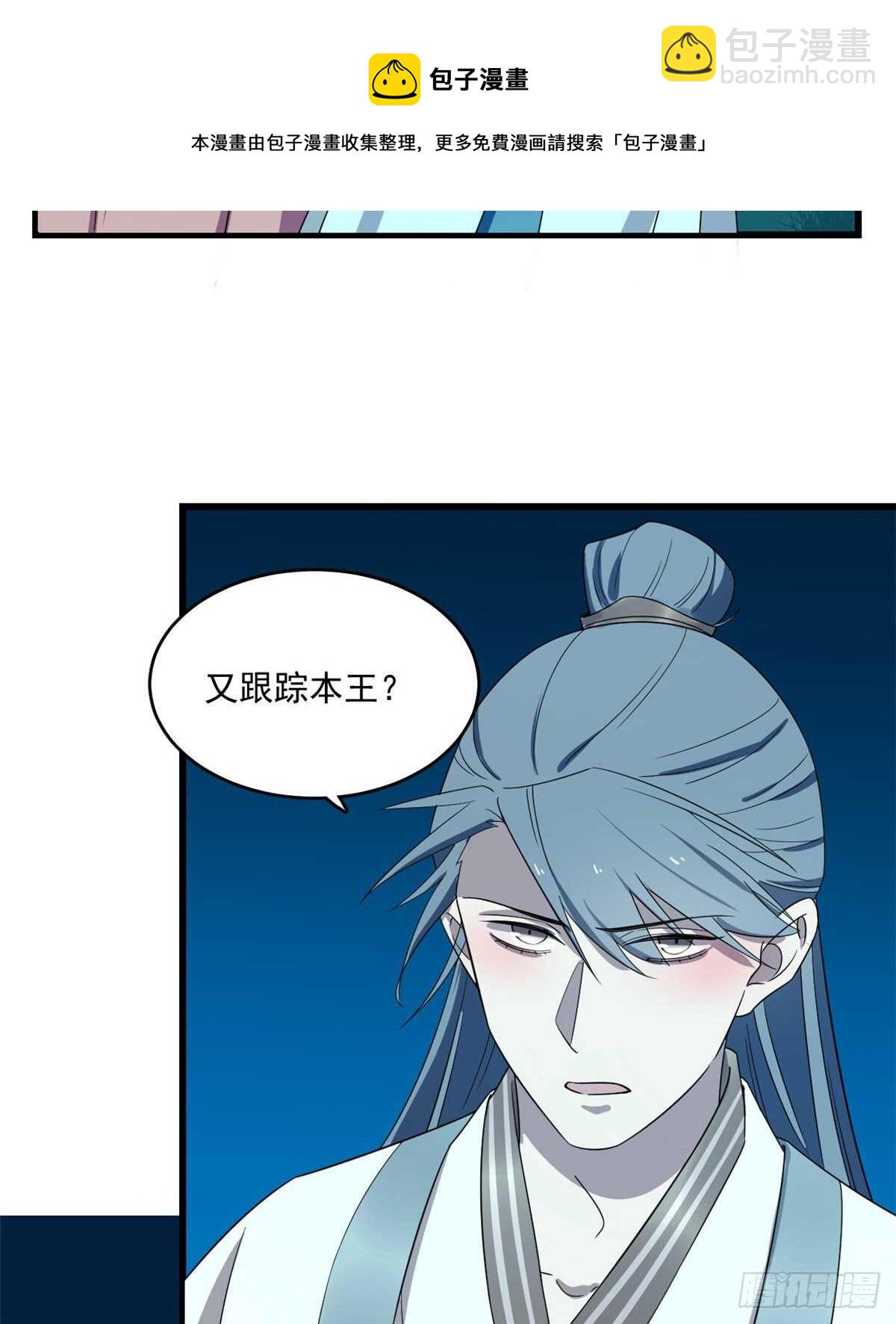 第184话10