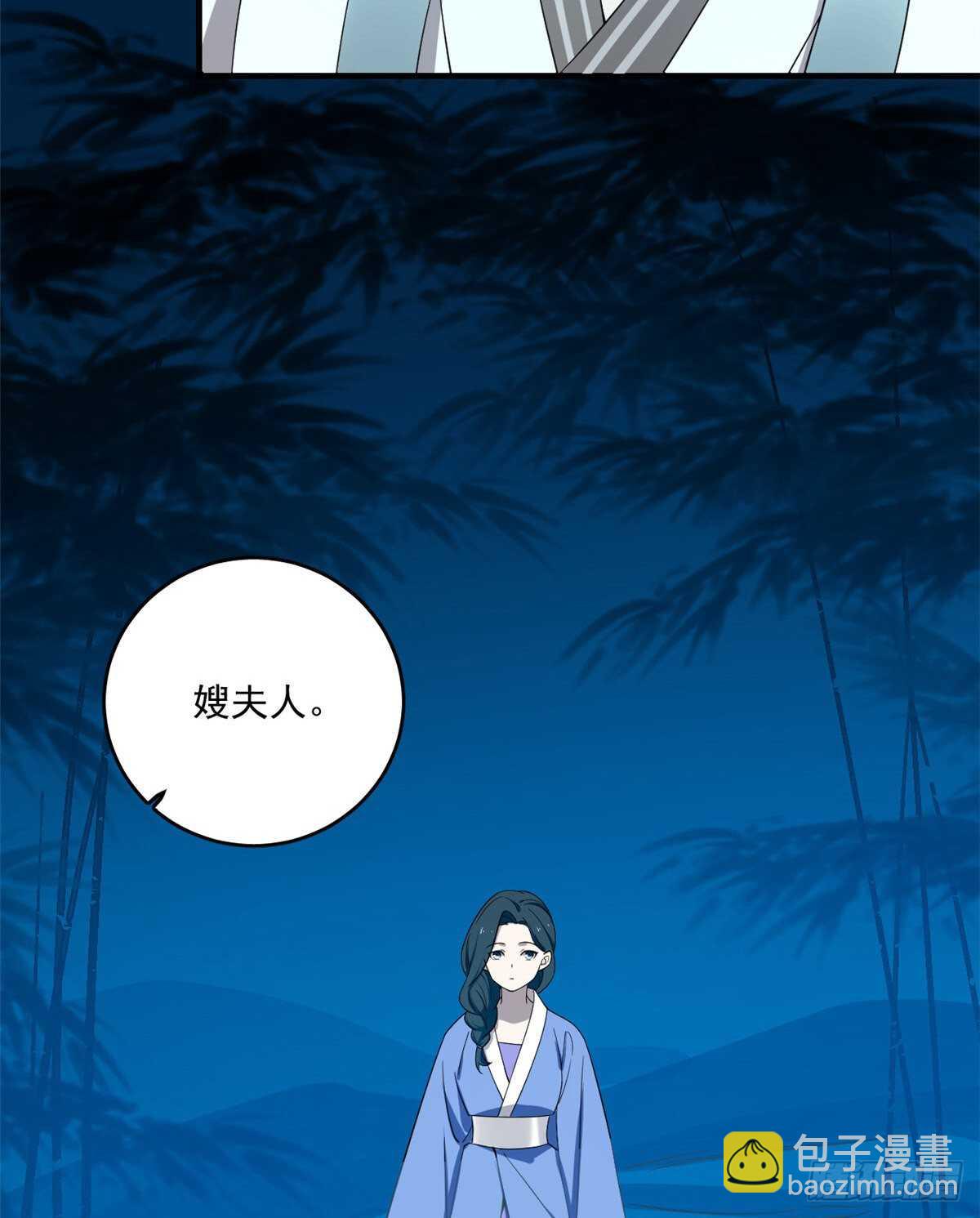 第184话11
