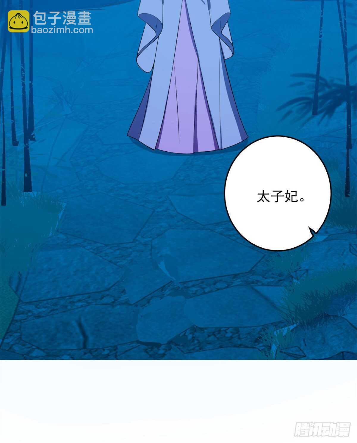 第184话12