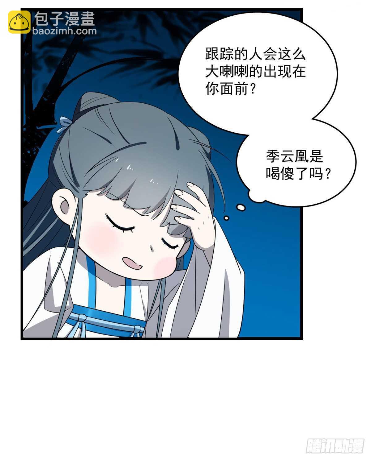 第184话13