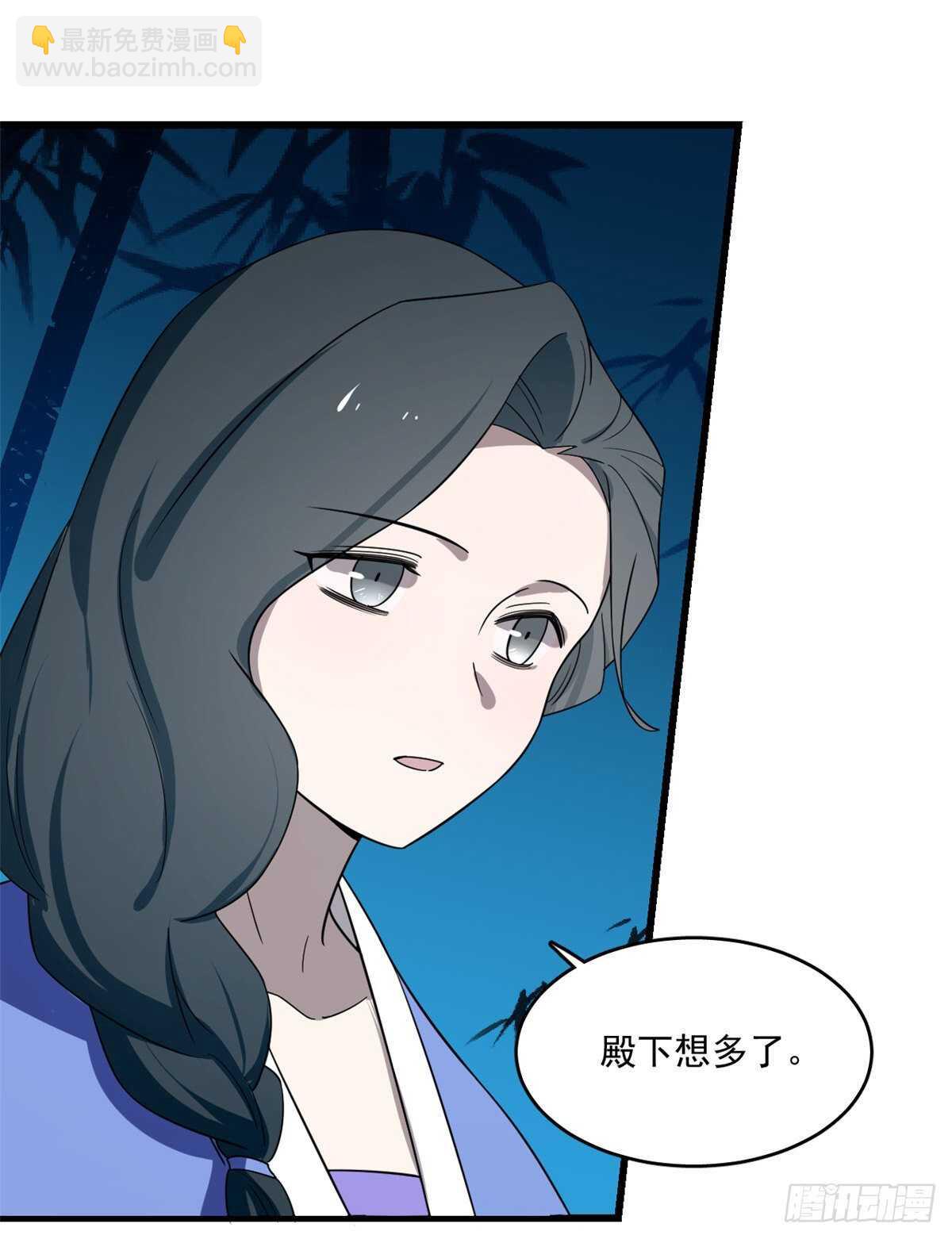 第184话14