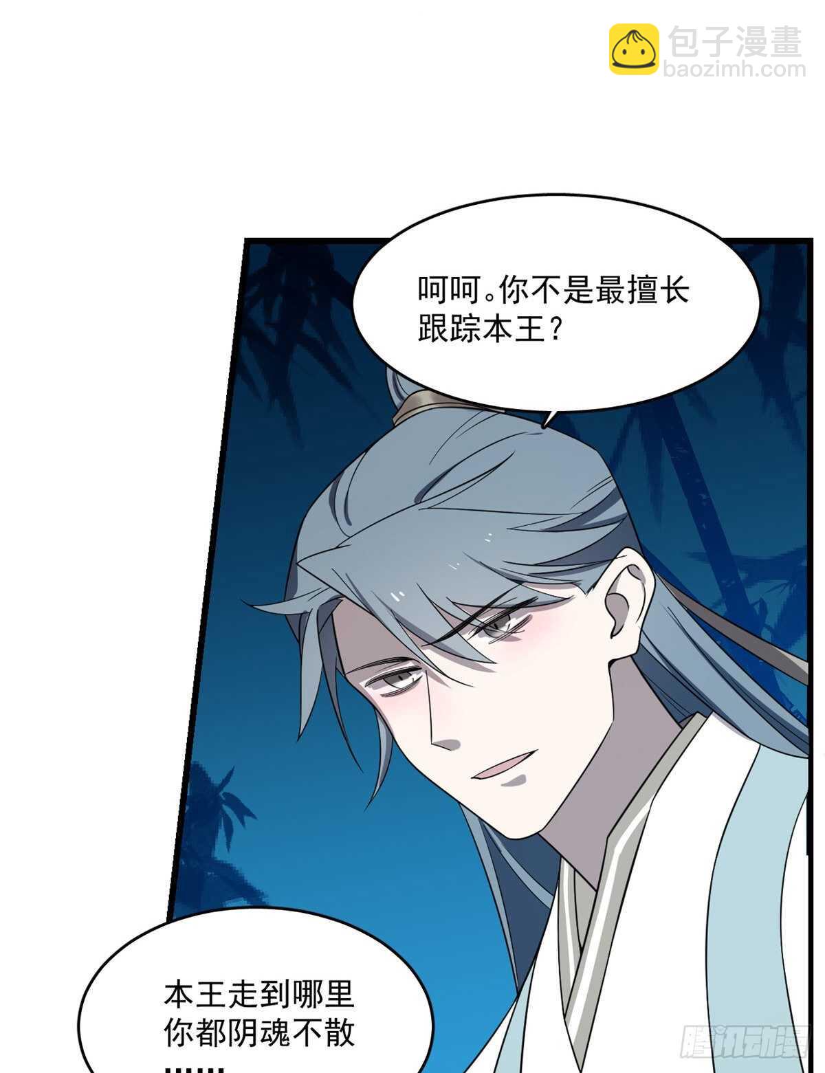 第184话15