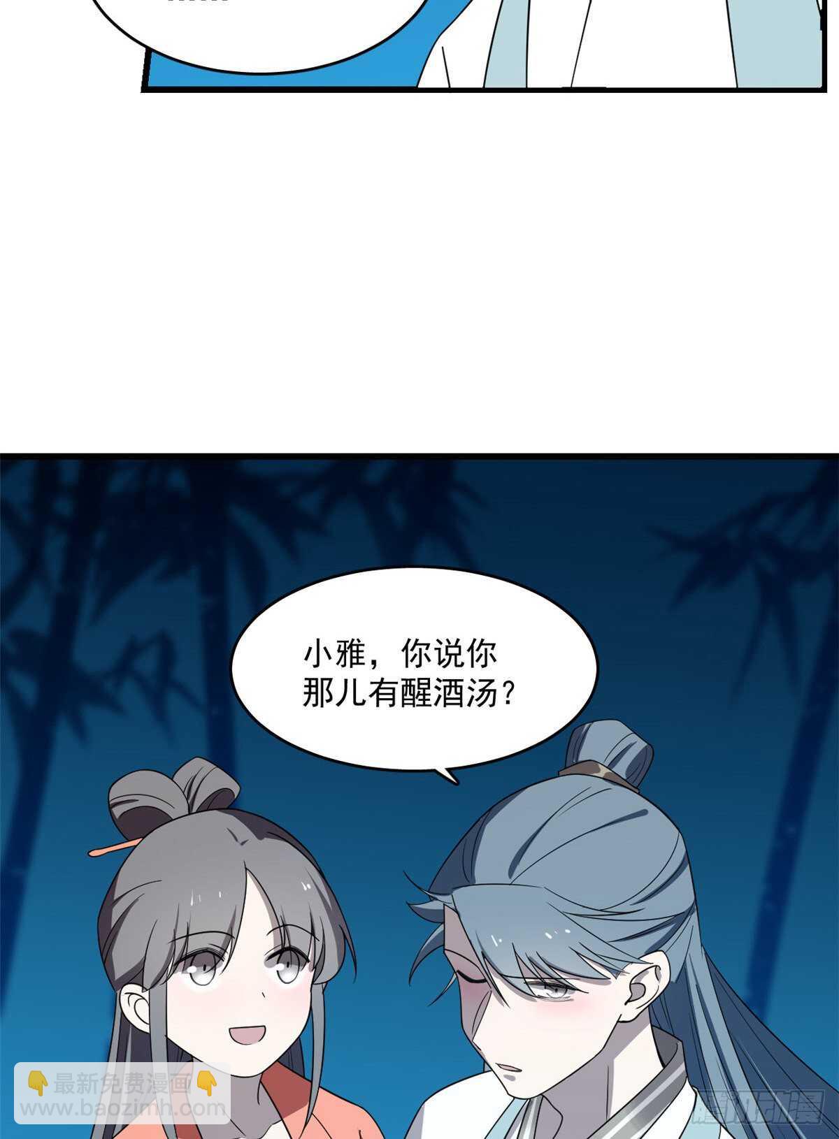 第184话16