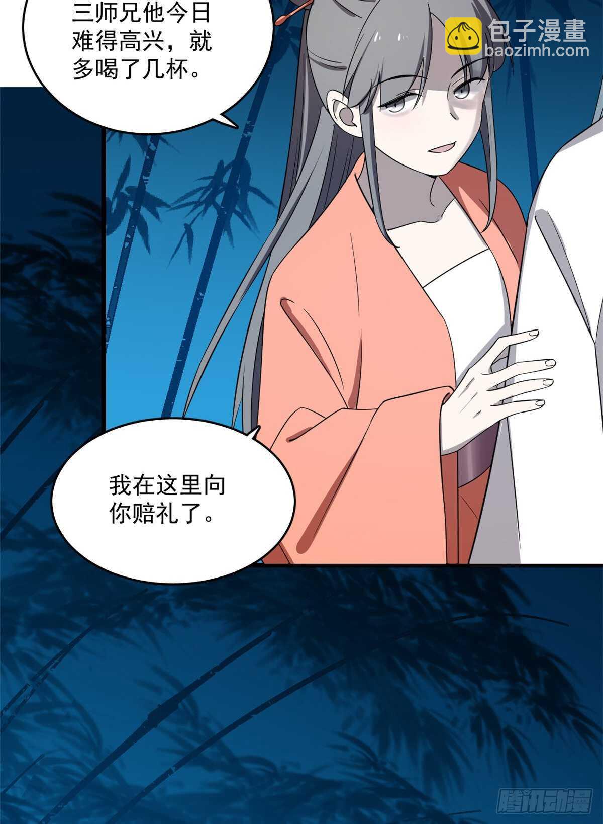 第184话18