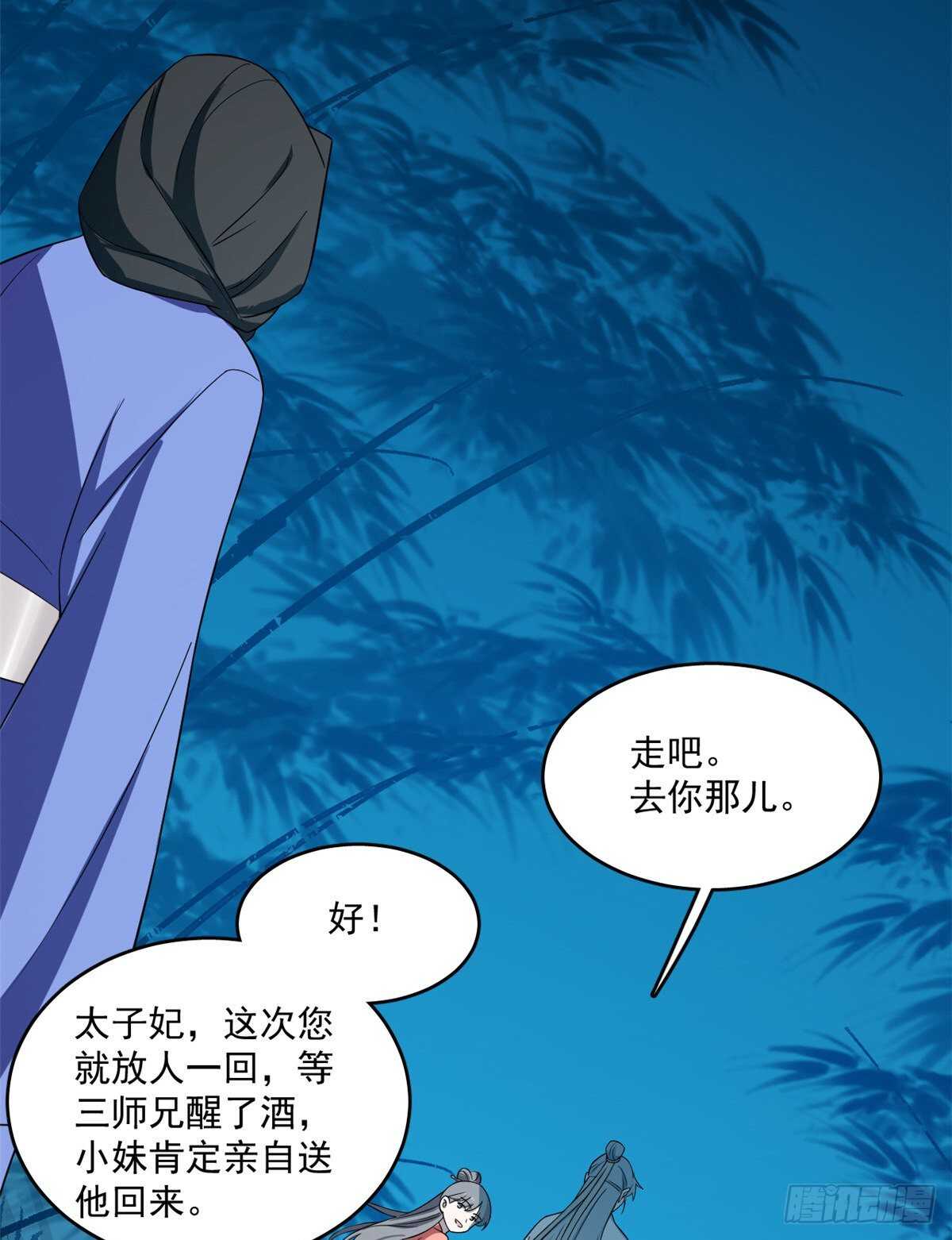 第184话19