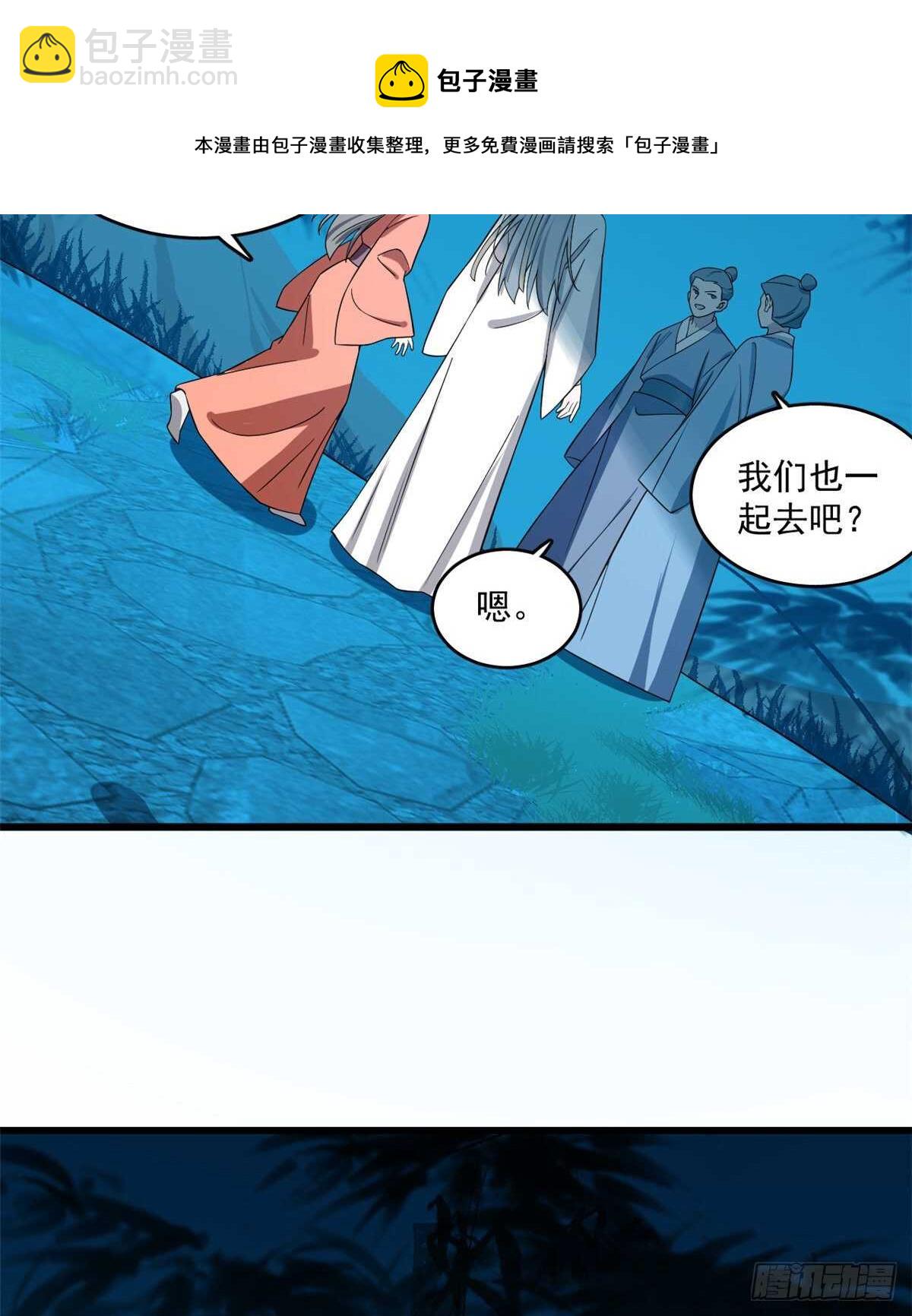 第184话20