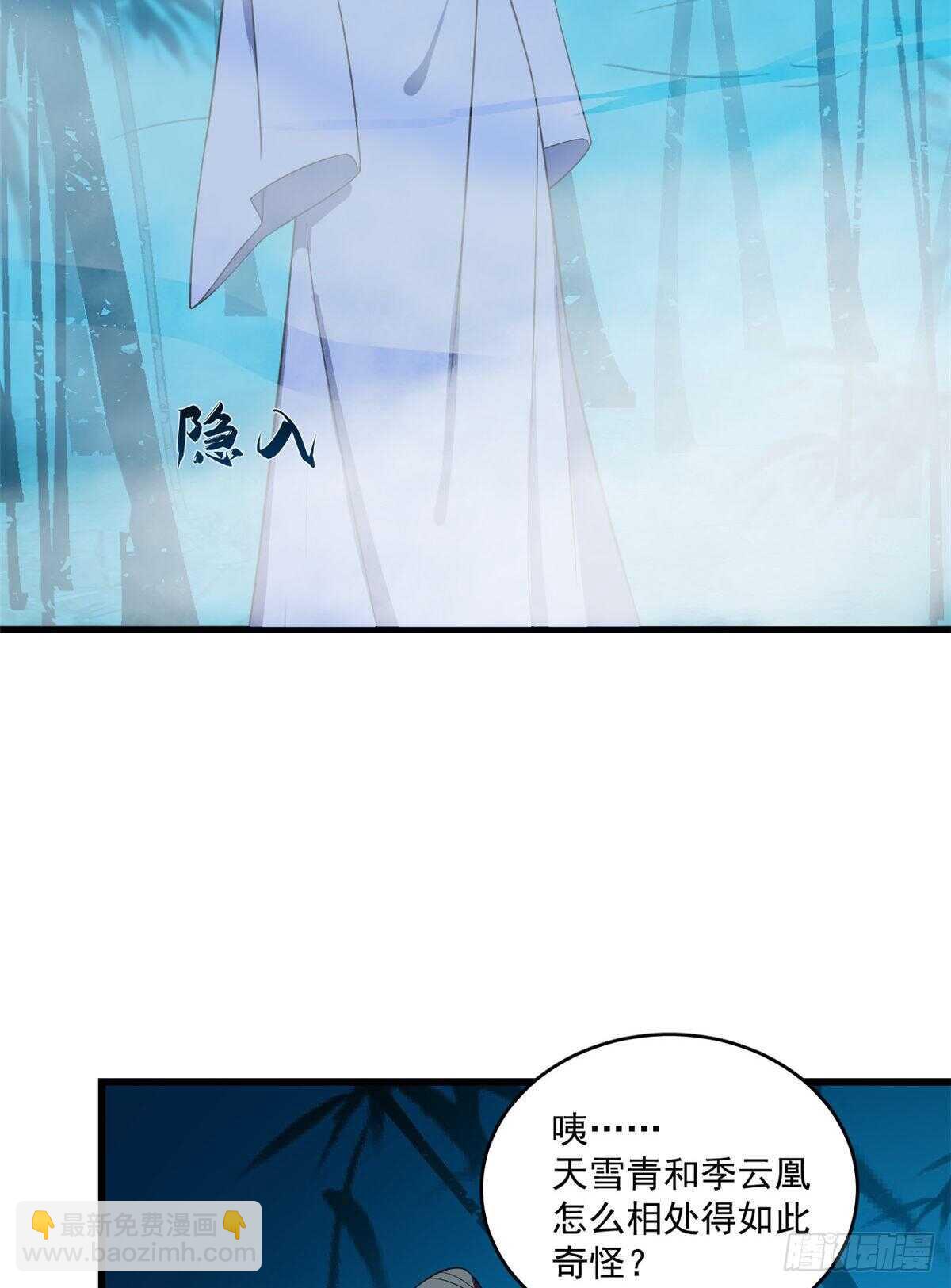 第184话22