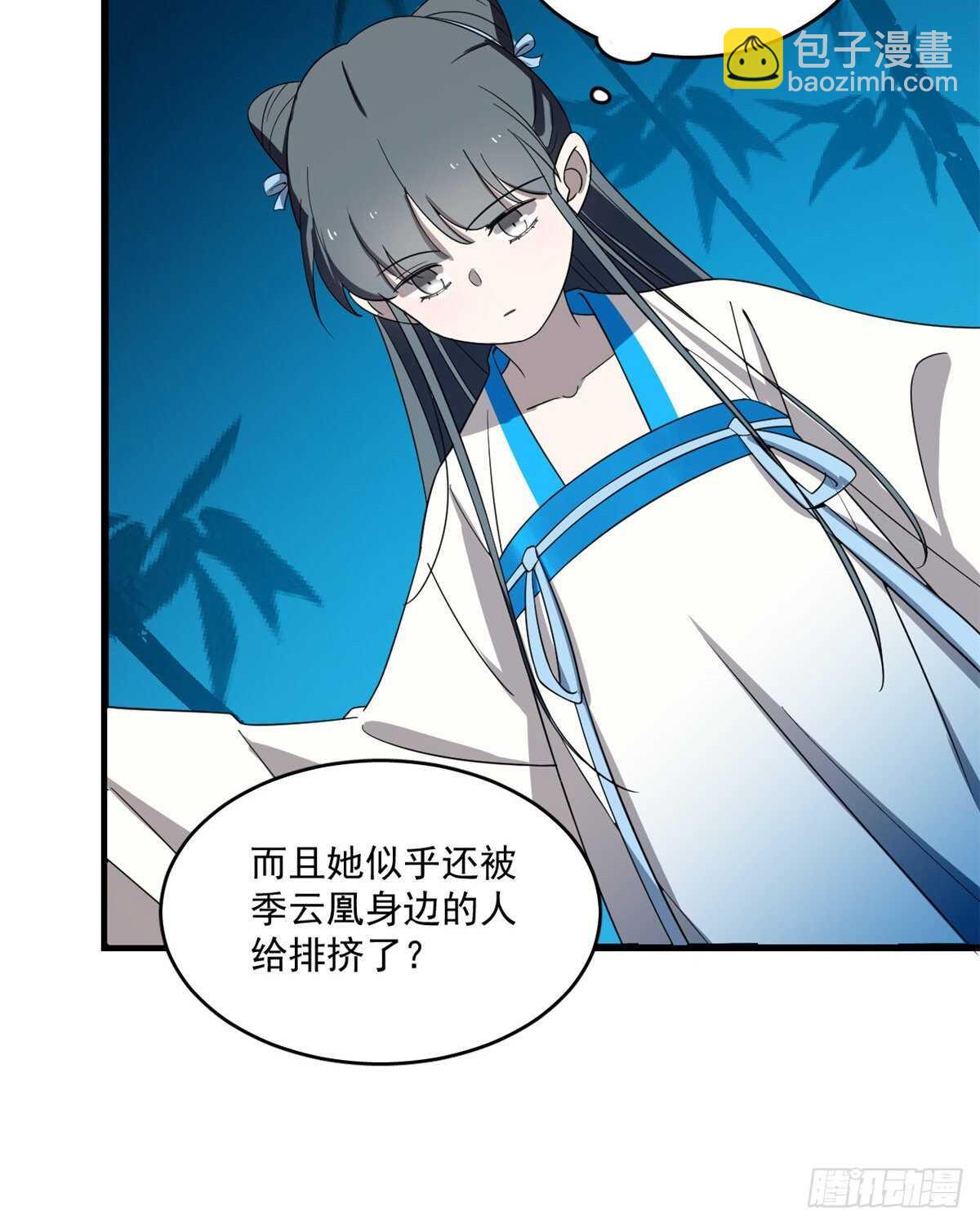 第184话23