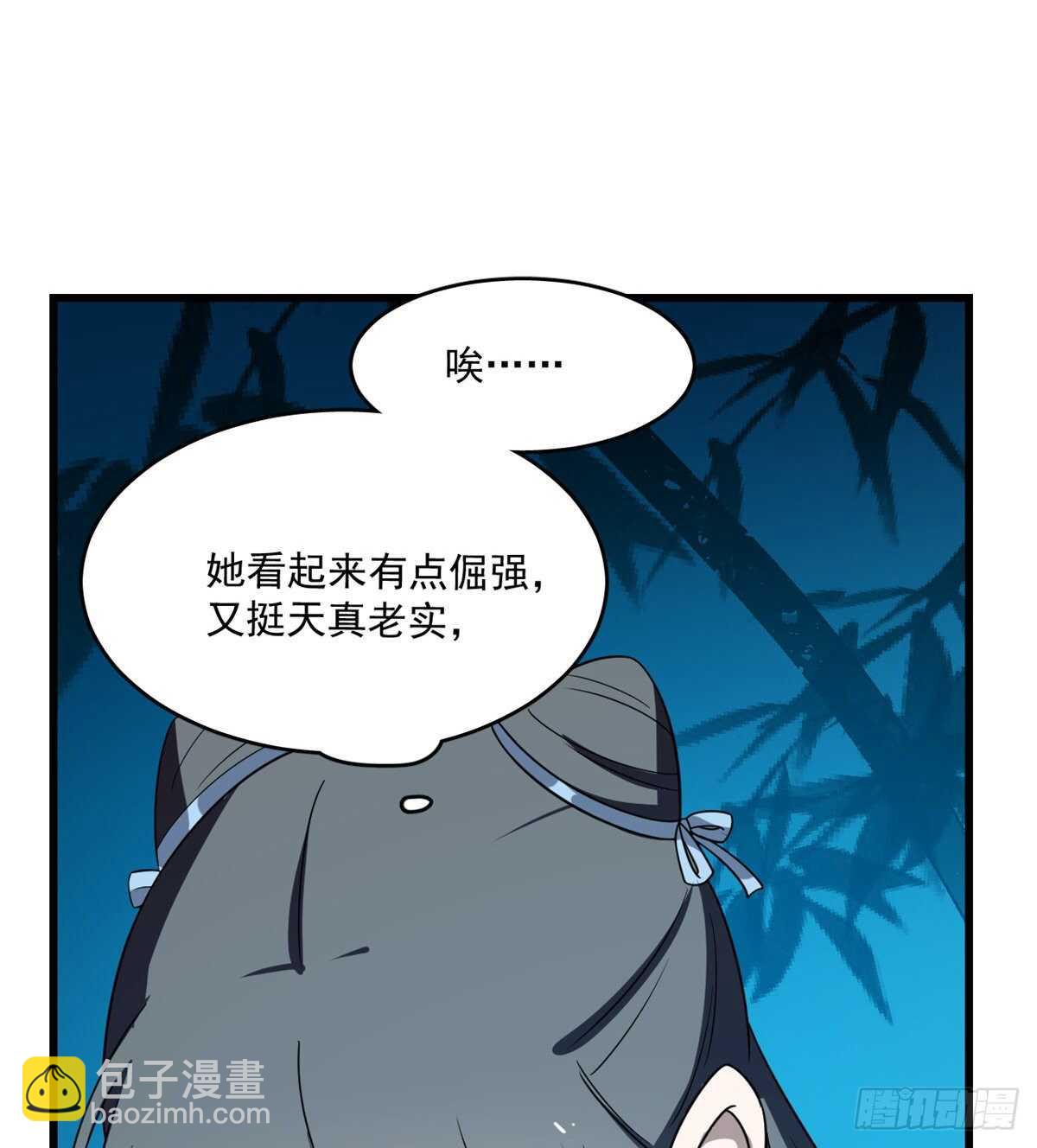 第184话24