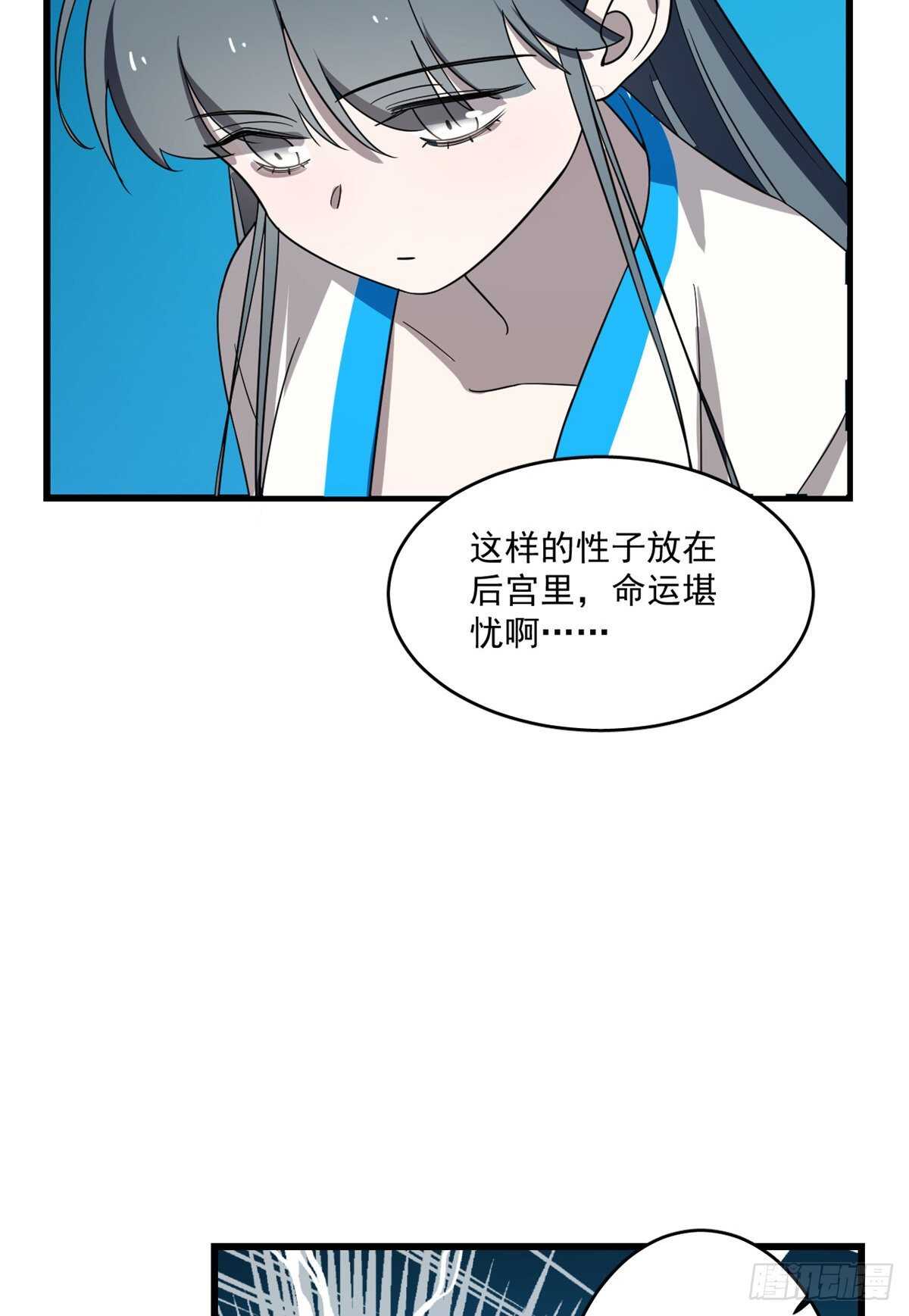 第184话25