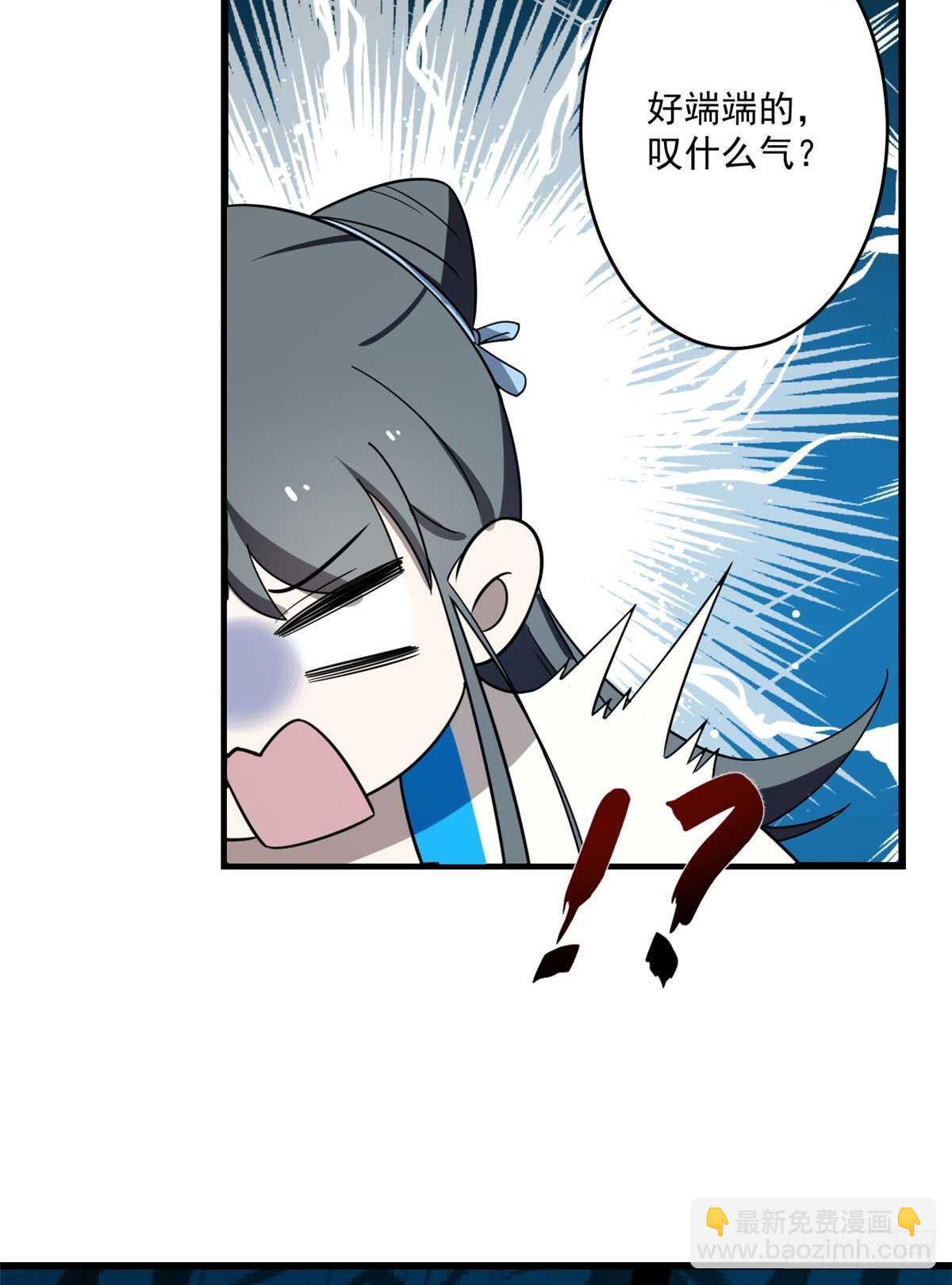 第184话26