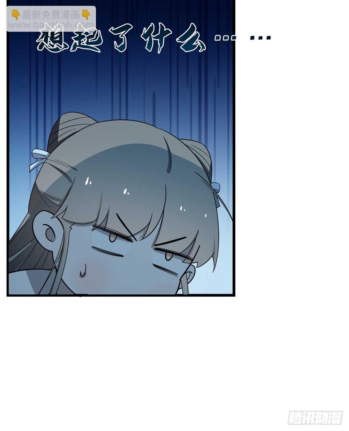 第184话31