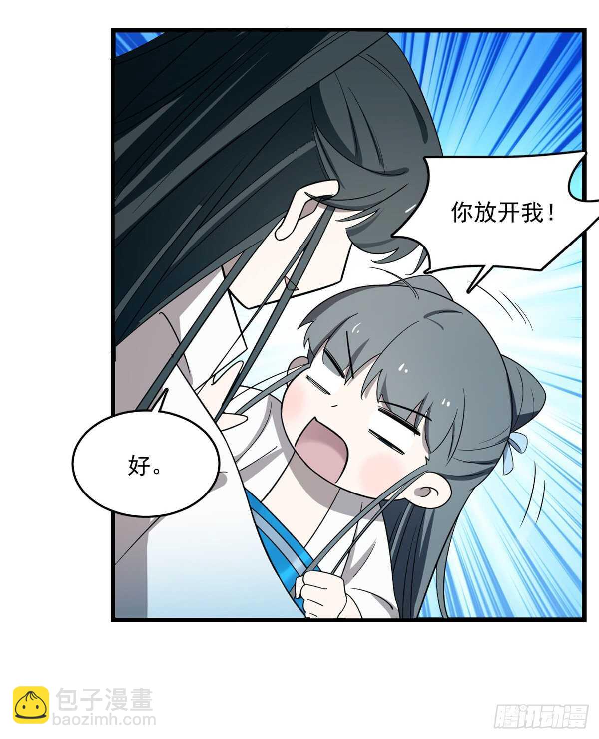 第184话32