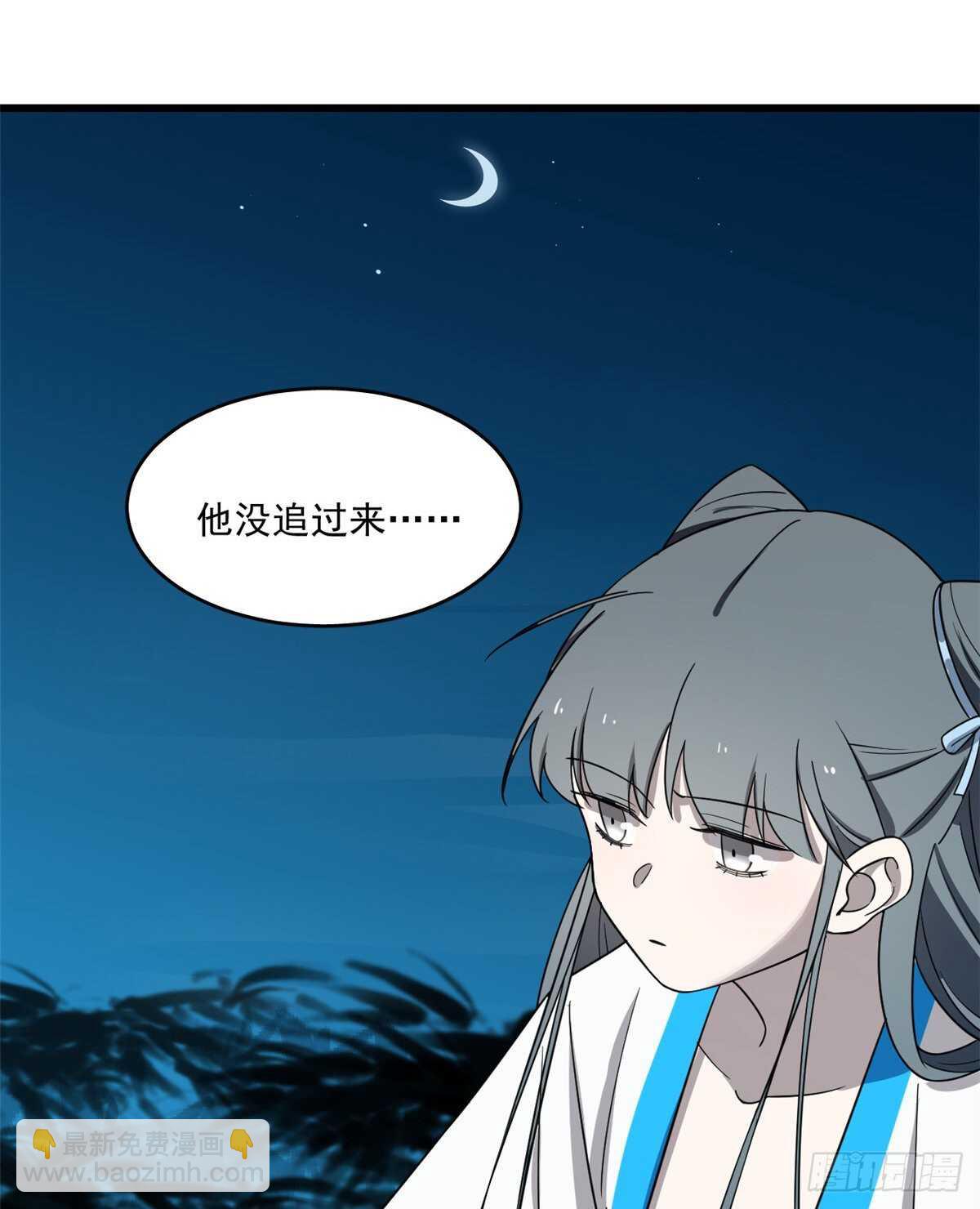 第184话41