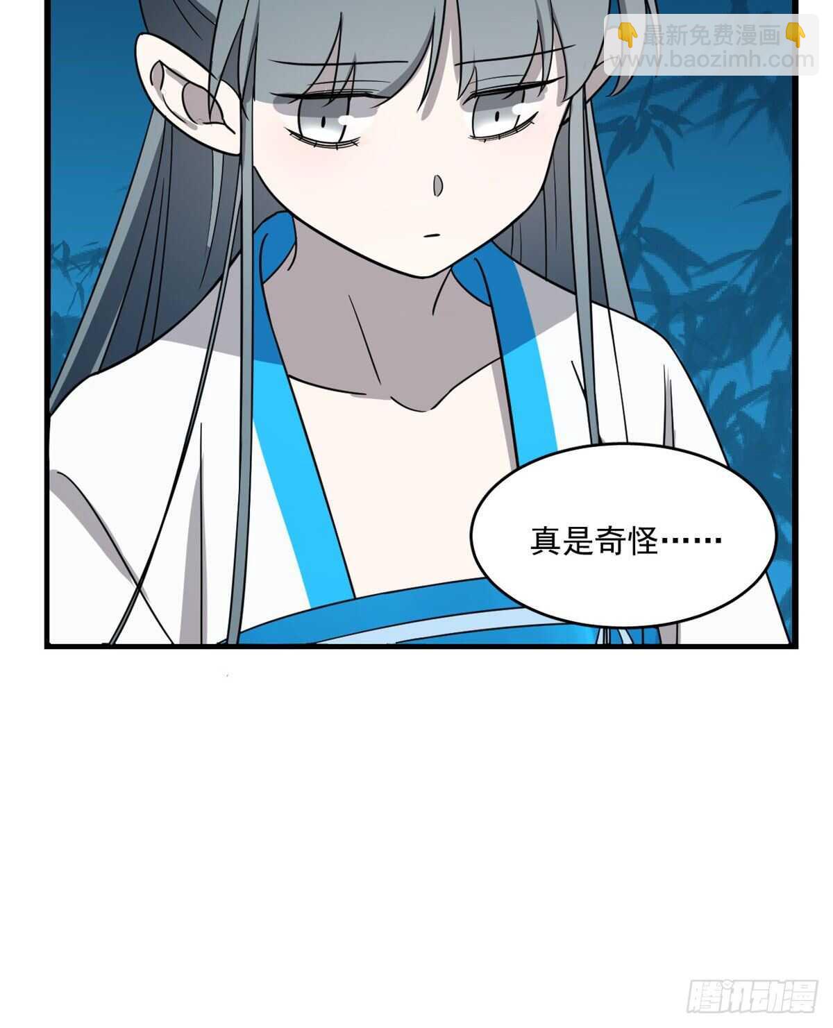 第184话43