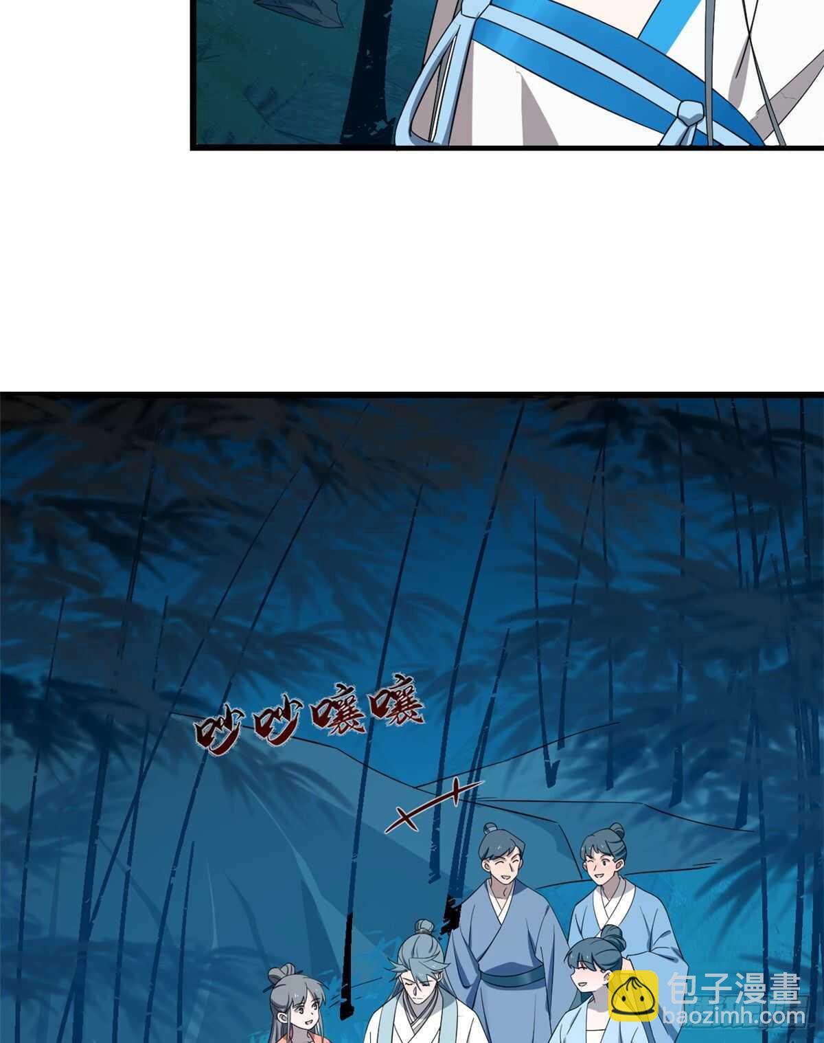 第184话5