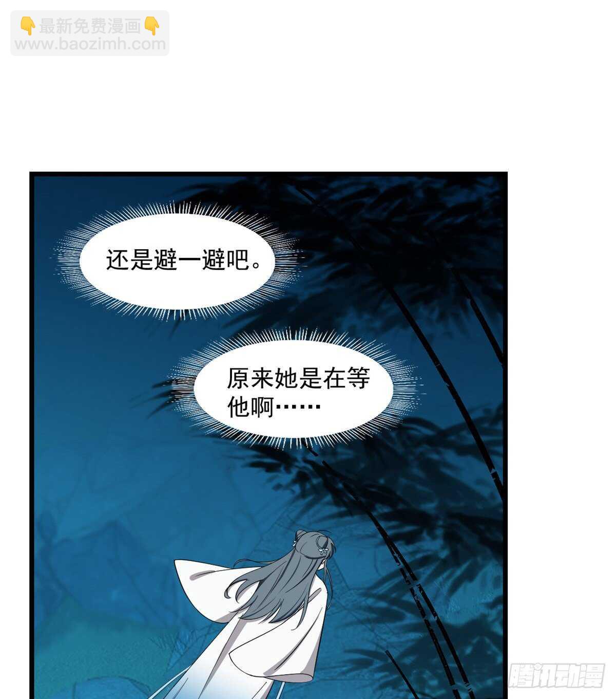 第184话7