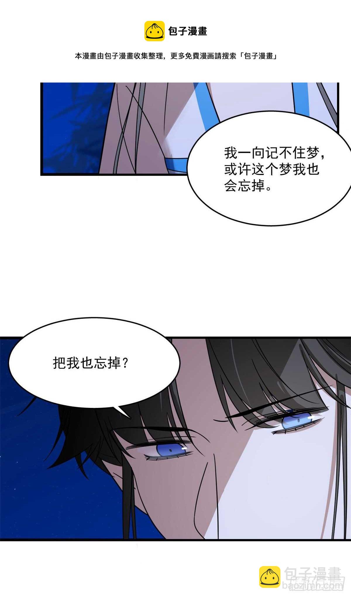 第185话10