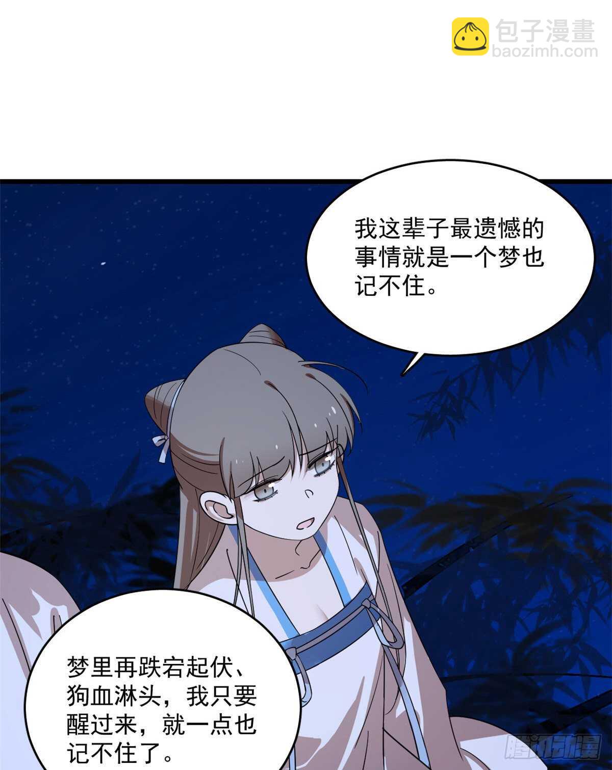 第185话11