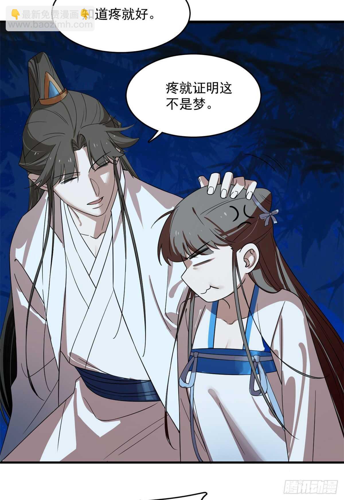 第185话17