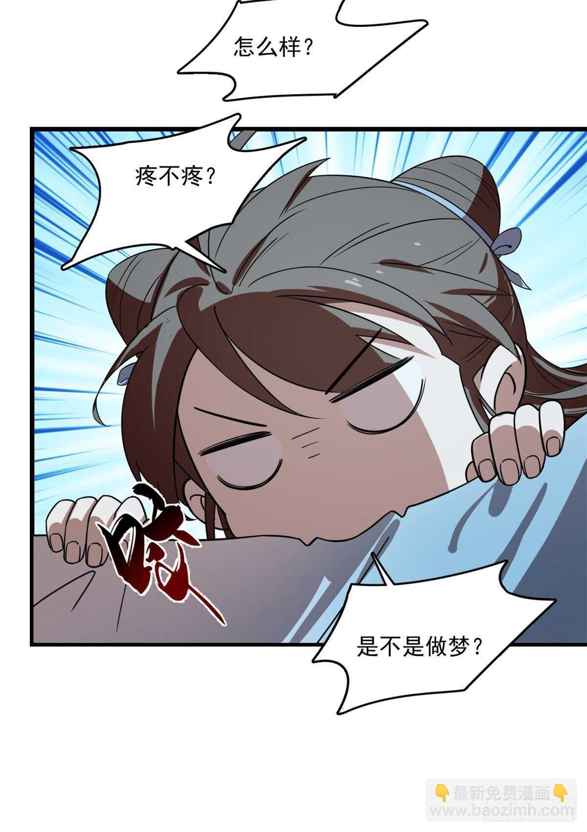 第185话18