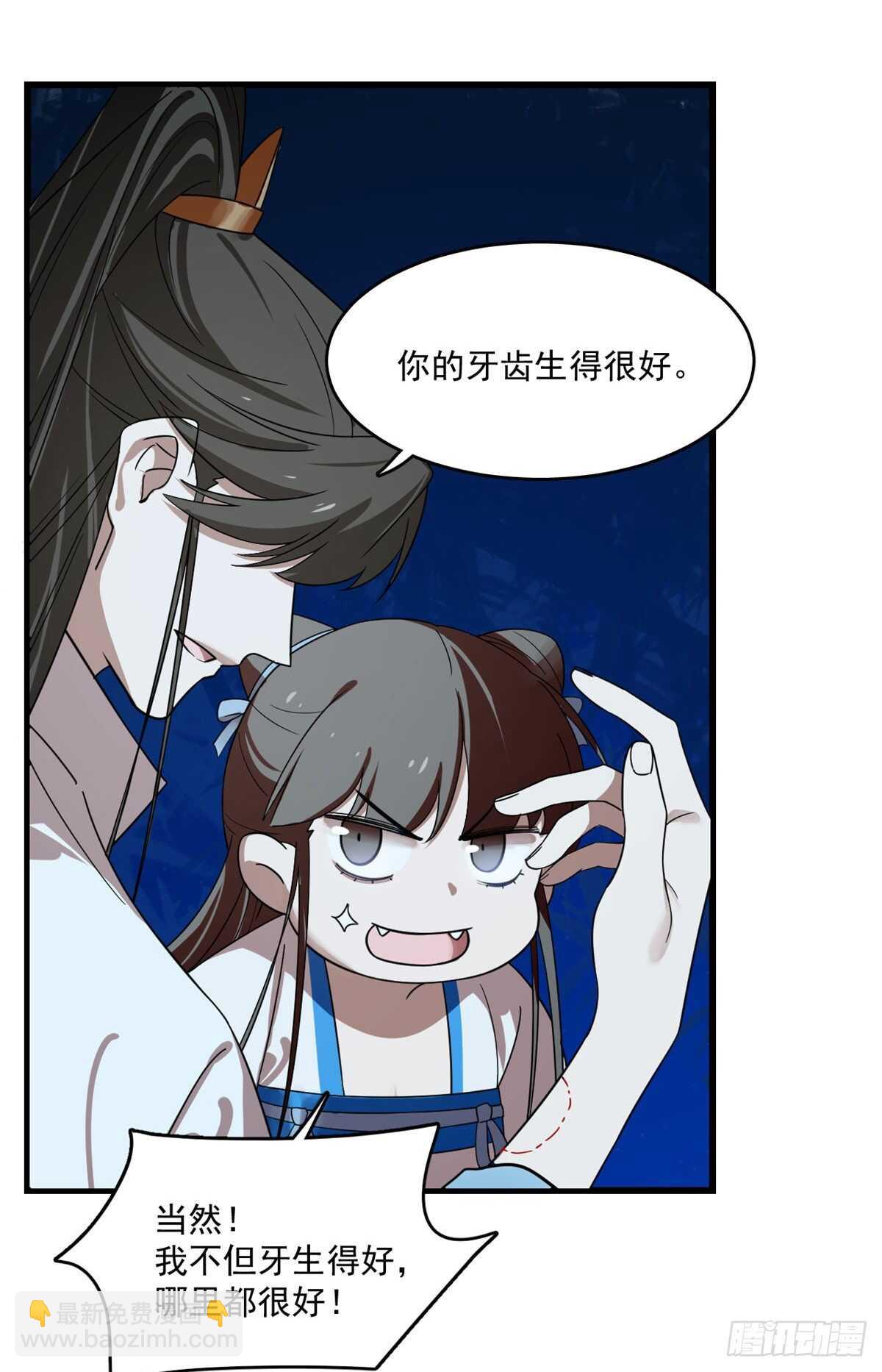 第185话19