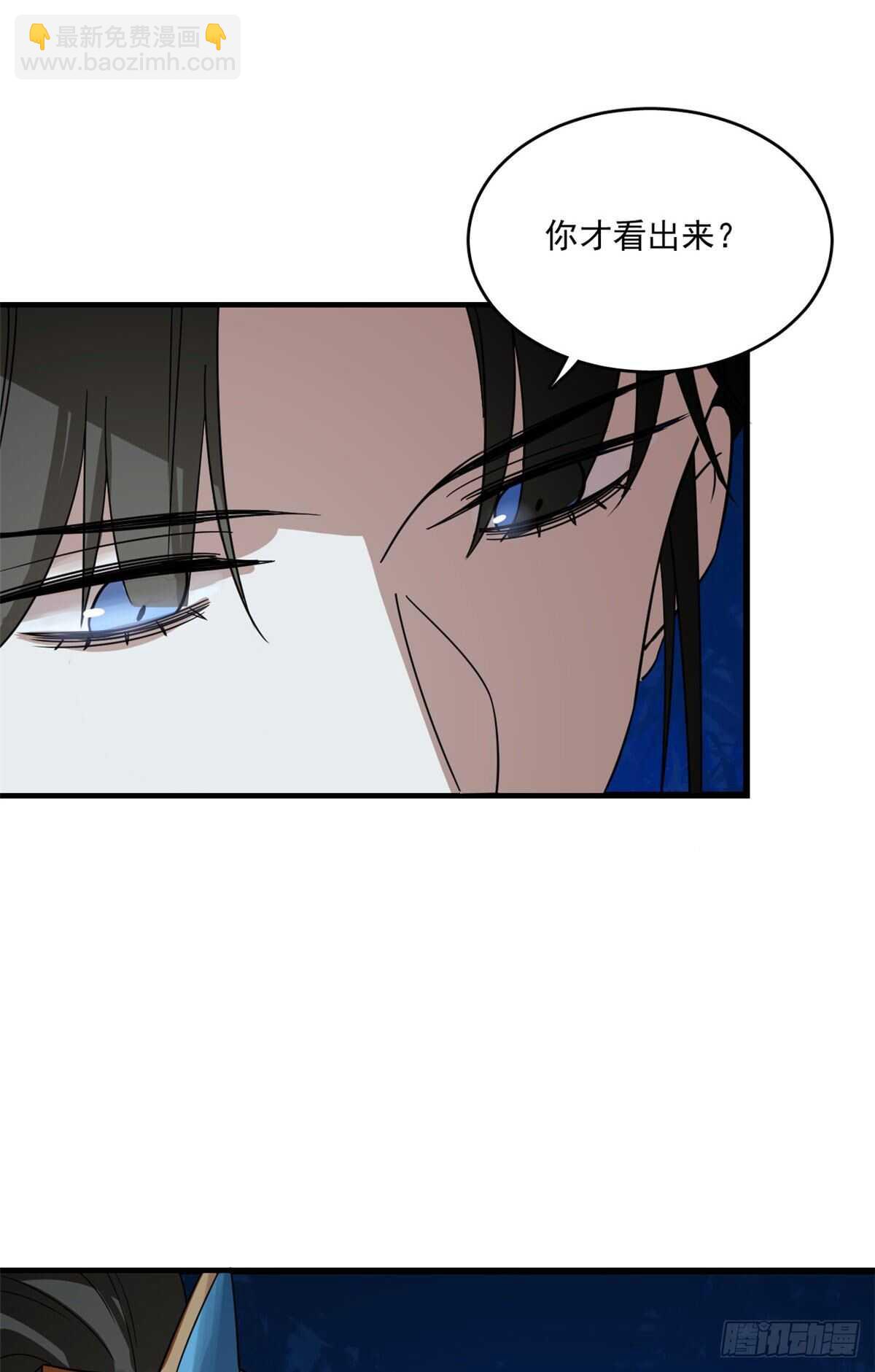 第185话26
