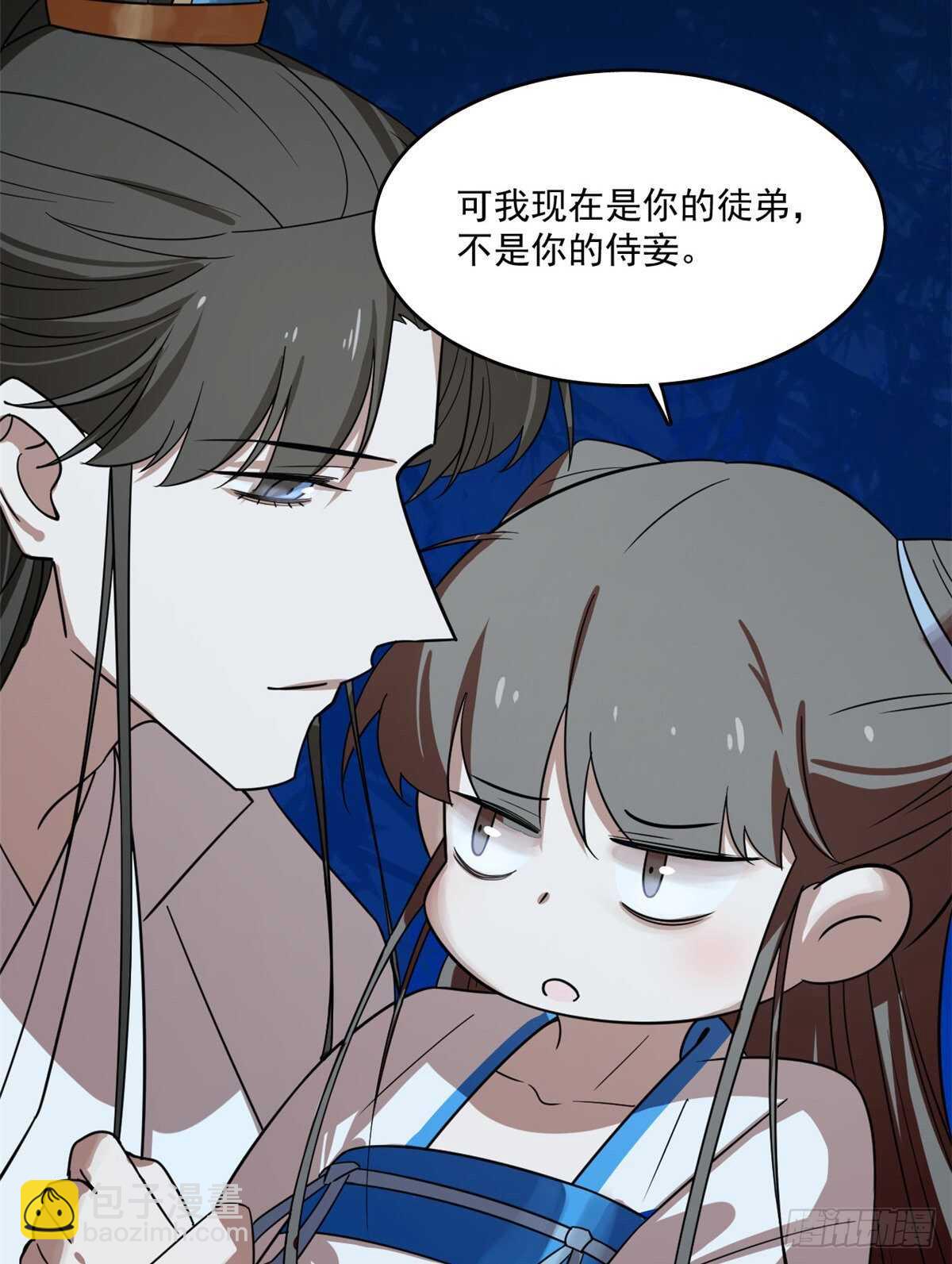 第185话27