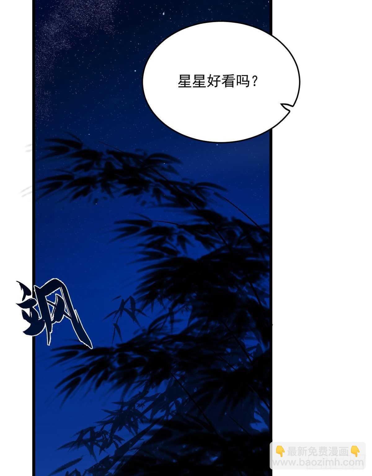 第185话3
