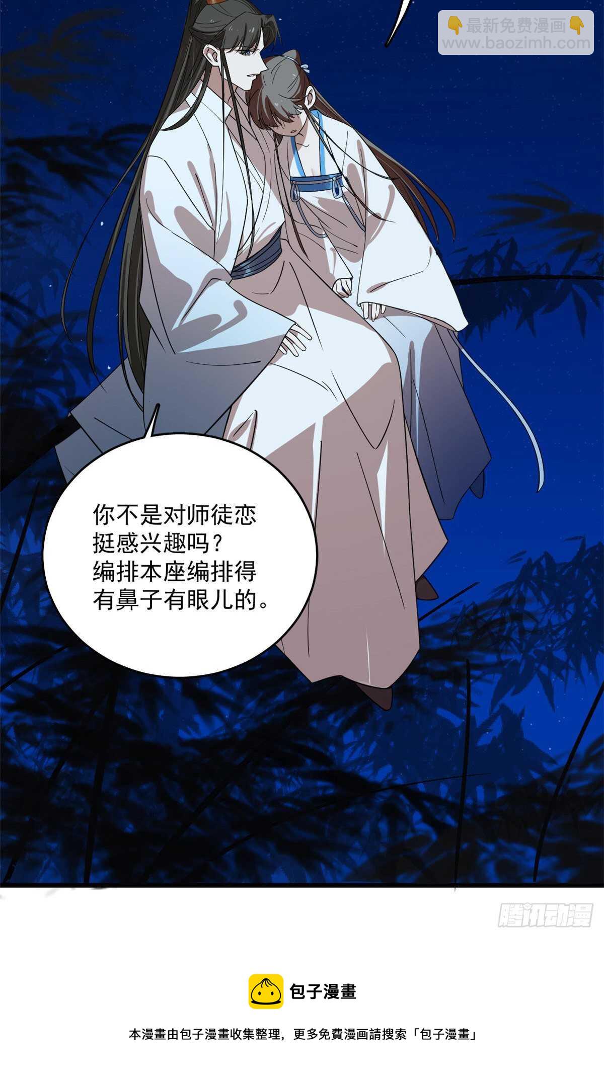 第185话30