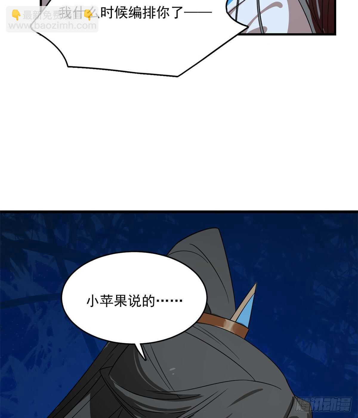 第185话32