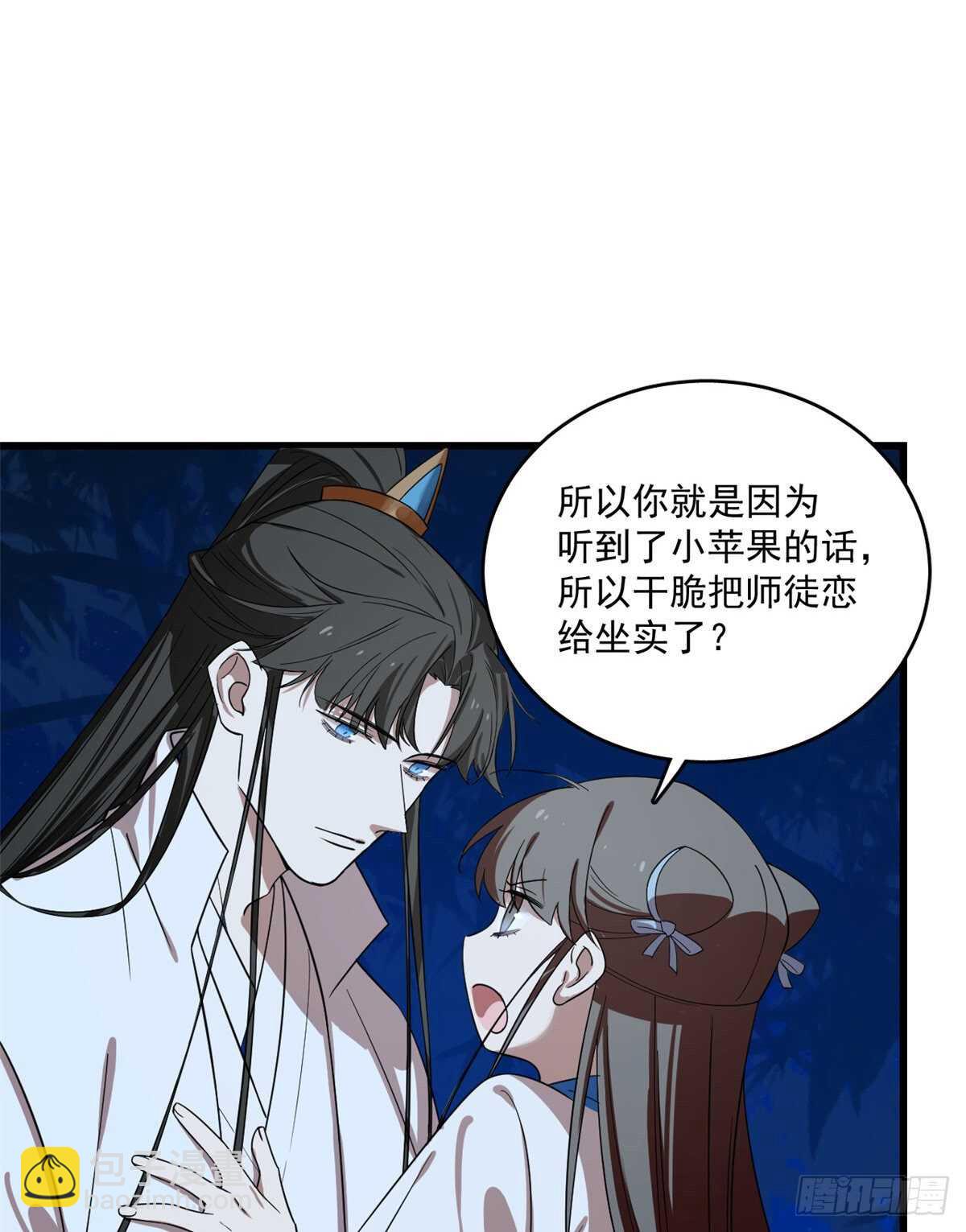 第185话35