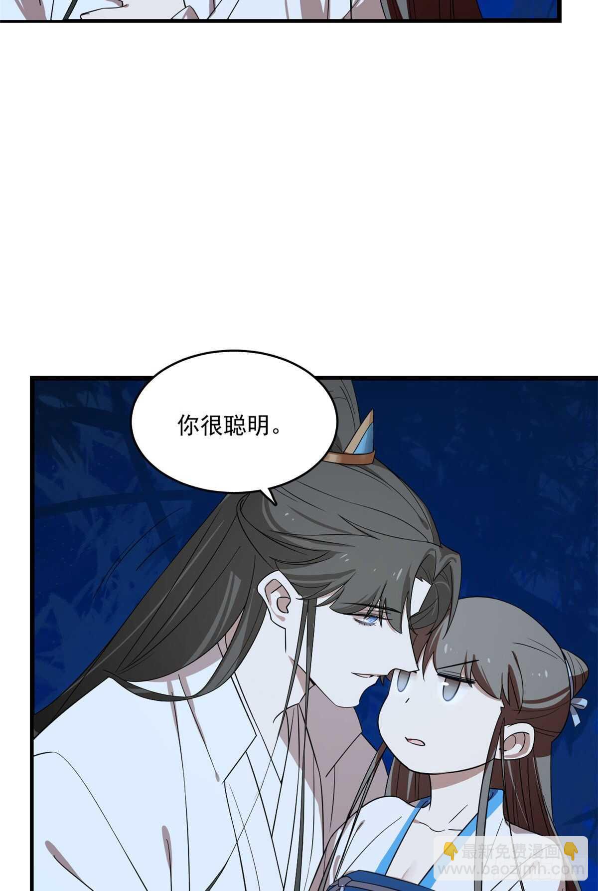 第185话36